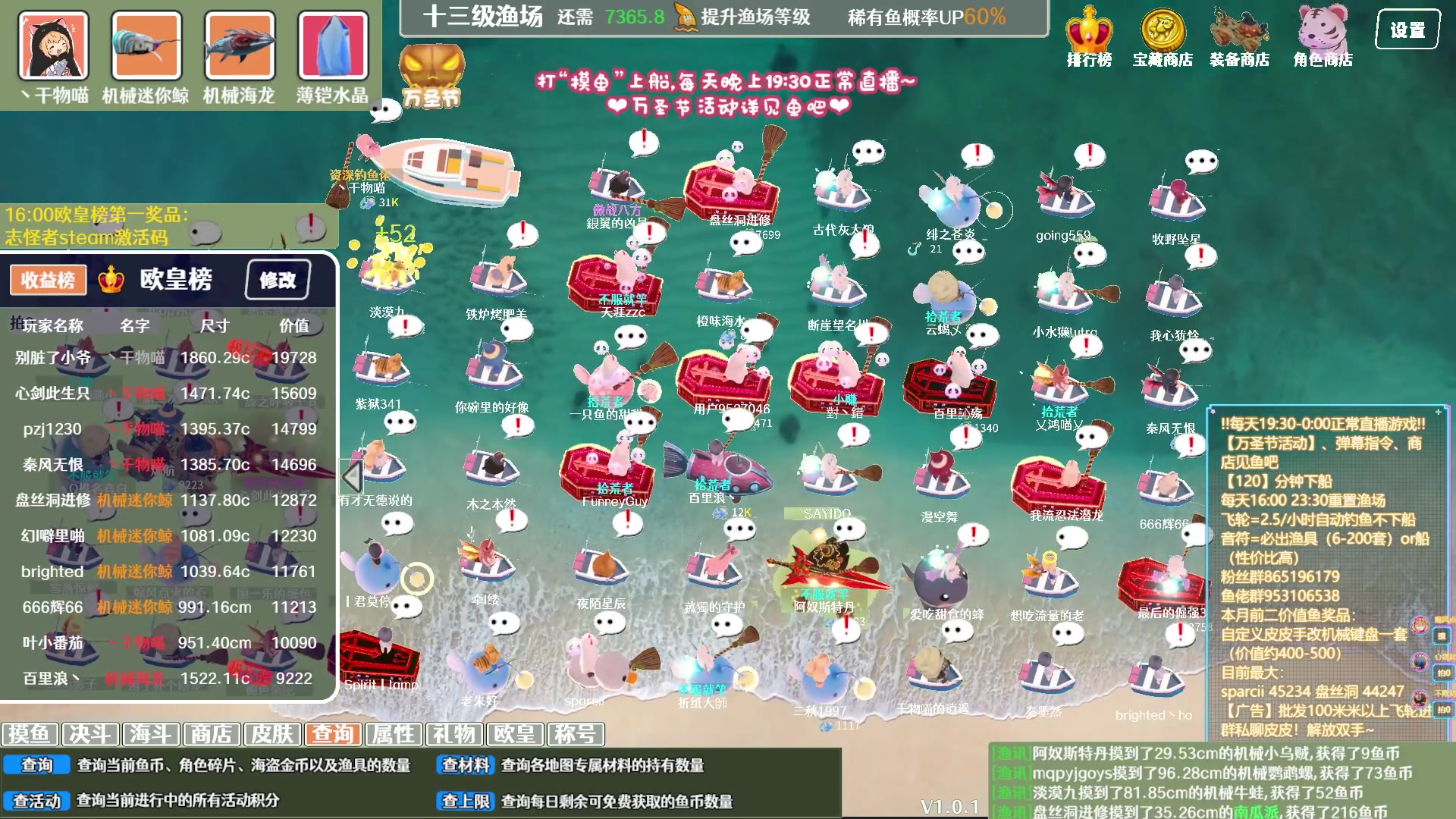 【2023-11-06 18点场】丶干物喵：【13级60坑鱼场】关爱咸鱼少女