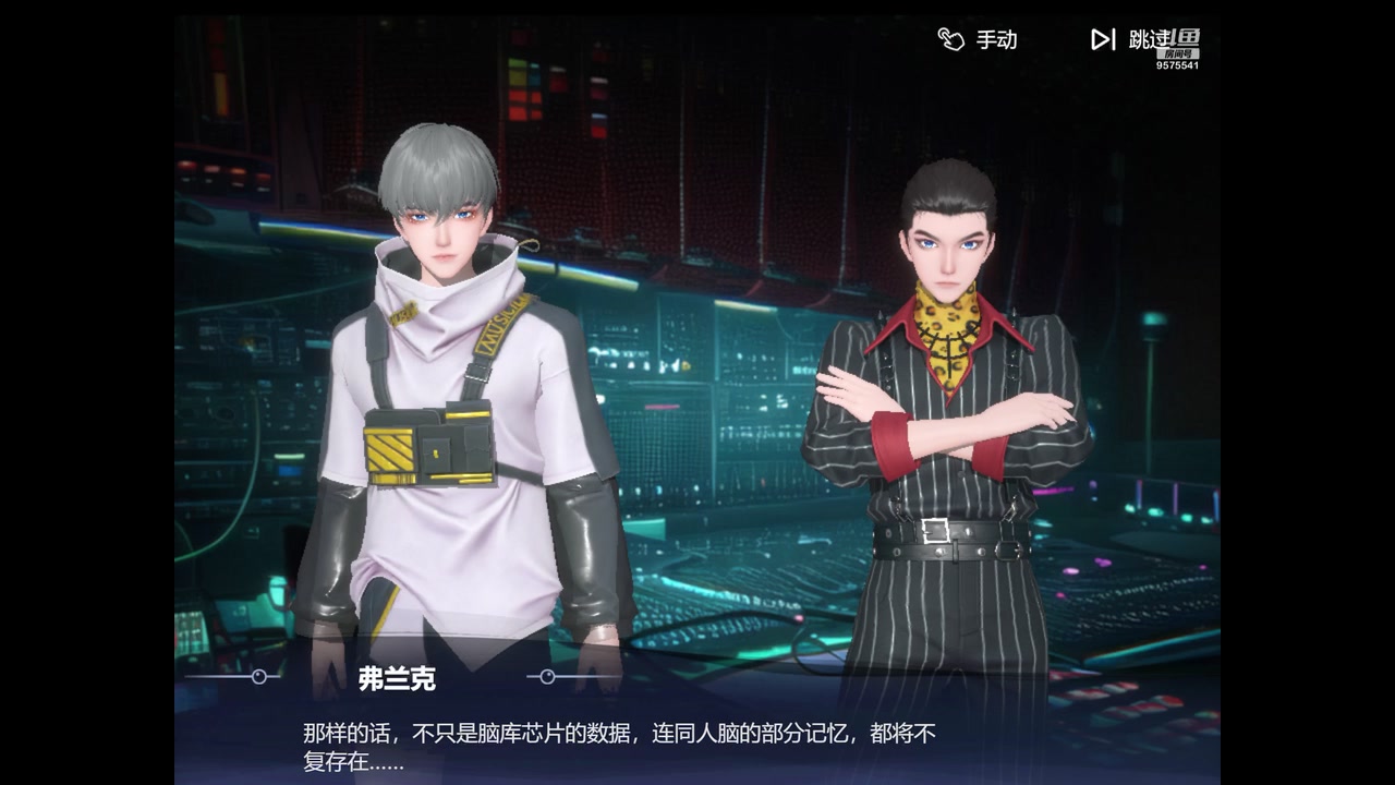 【2023-11-06 11点场】晴天冰淇淋c：我就是神仙颜值担当