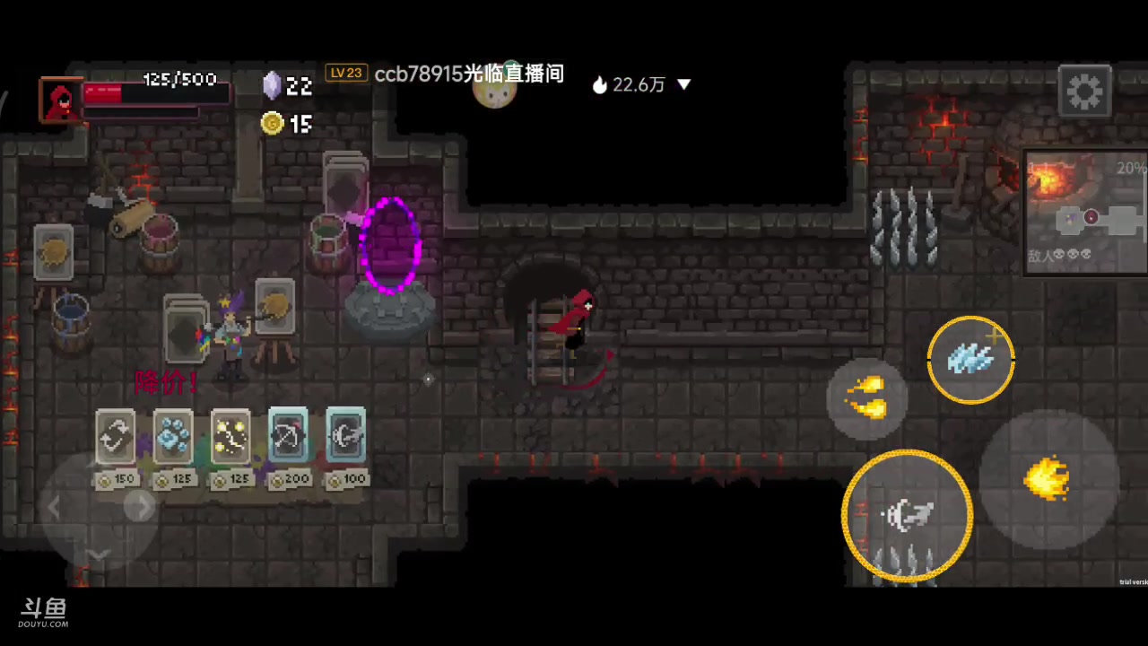 【2023-11-03 22点场】铭铭仔仔：#传说法师手游#火爆来袭