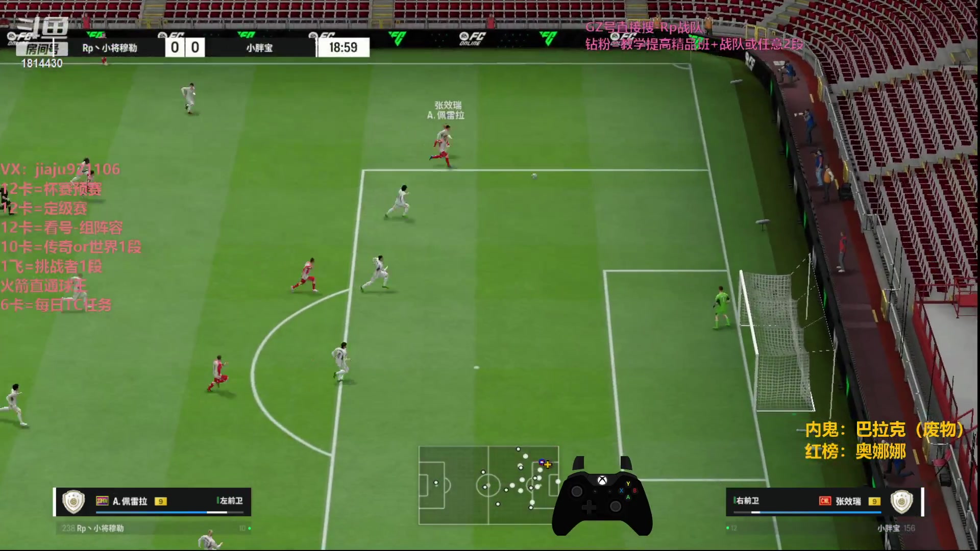 【2023-11-05 22点场】JiaJu就是我啊：祝我生日快乐~ 1814430