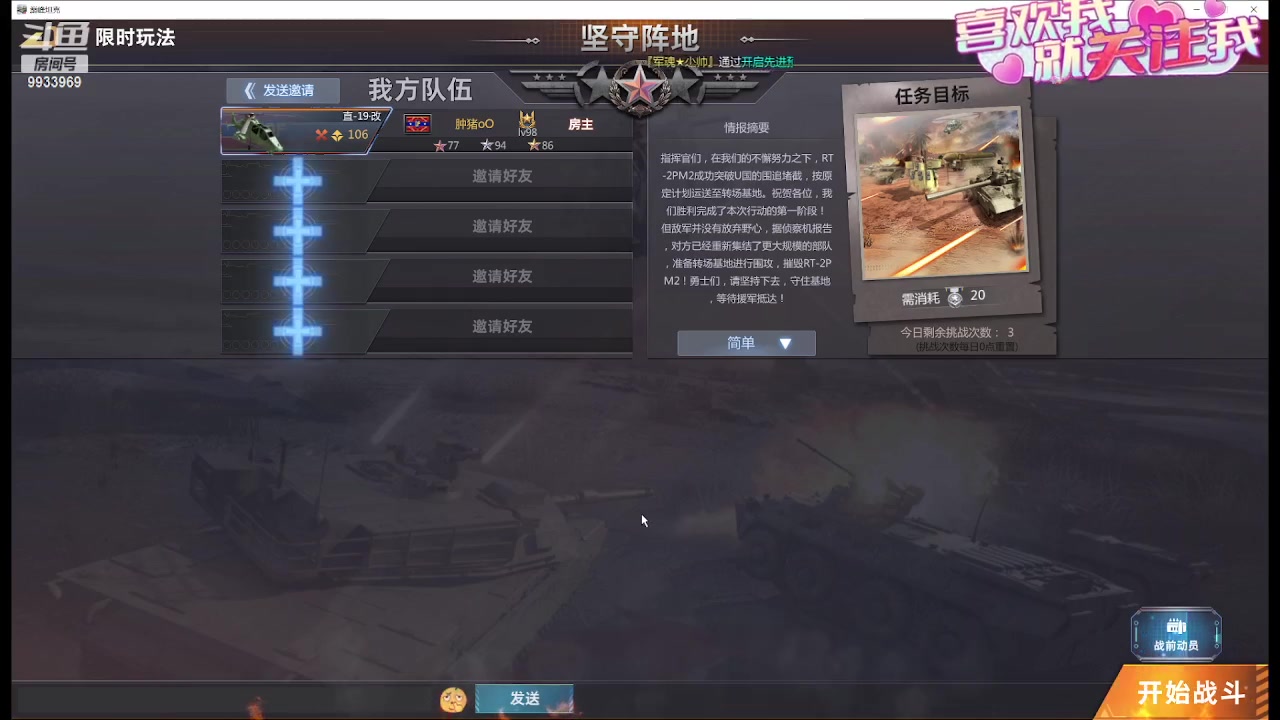 【2023-11-05 19点场】神怒布雷多：神怒布雷多的直播间