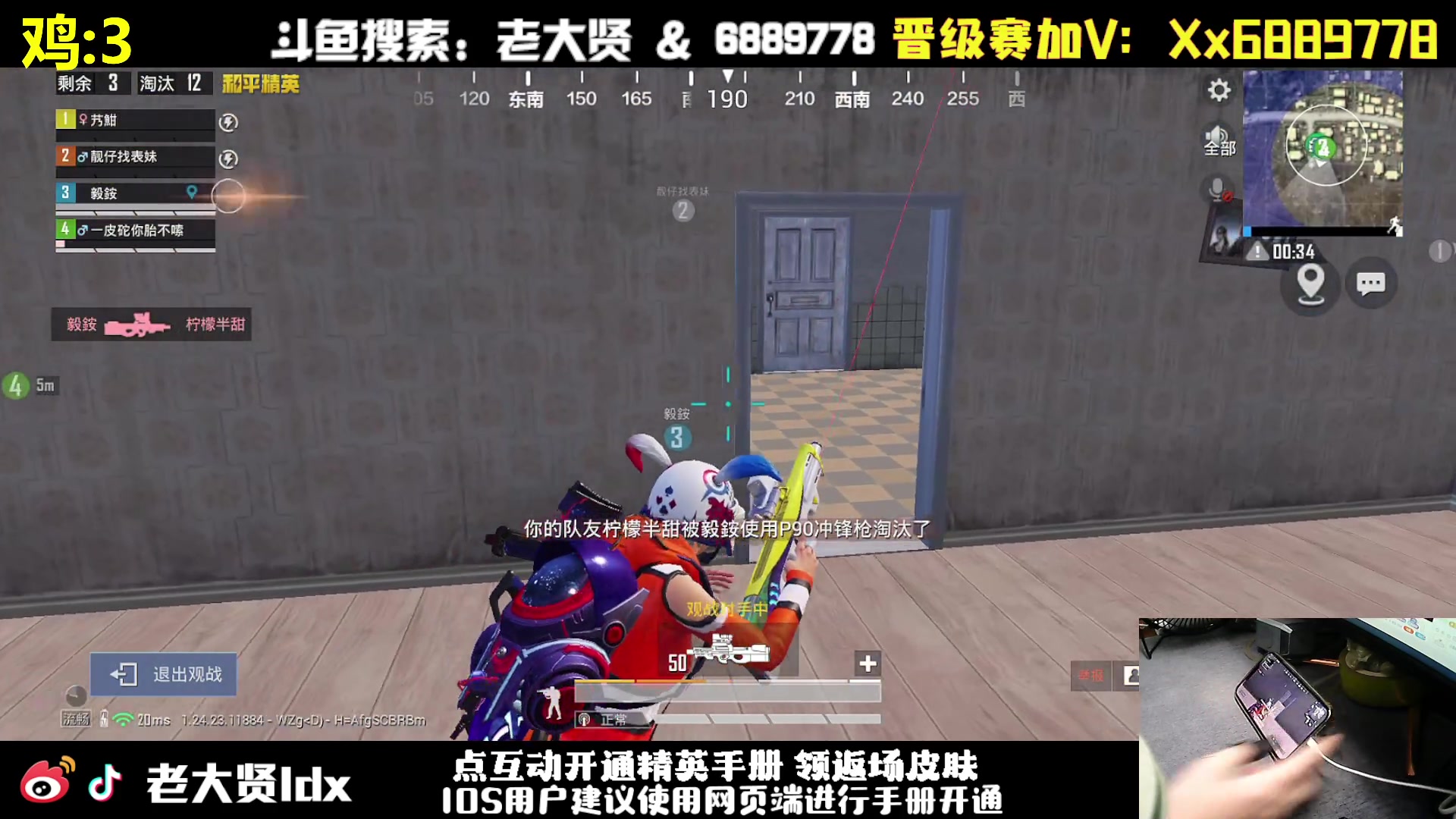 【2023-11-06 01点场】老大贤：11.6 手痛休息一日 明天见~