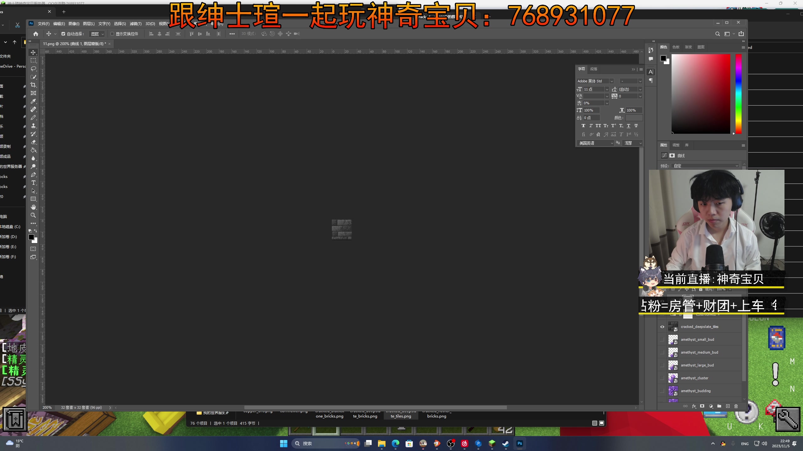 【2023-11-05 22点场】丨绅士瑄丨：[绅士瑄]神奇宝贝服务器!快来跟我玩!