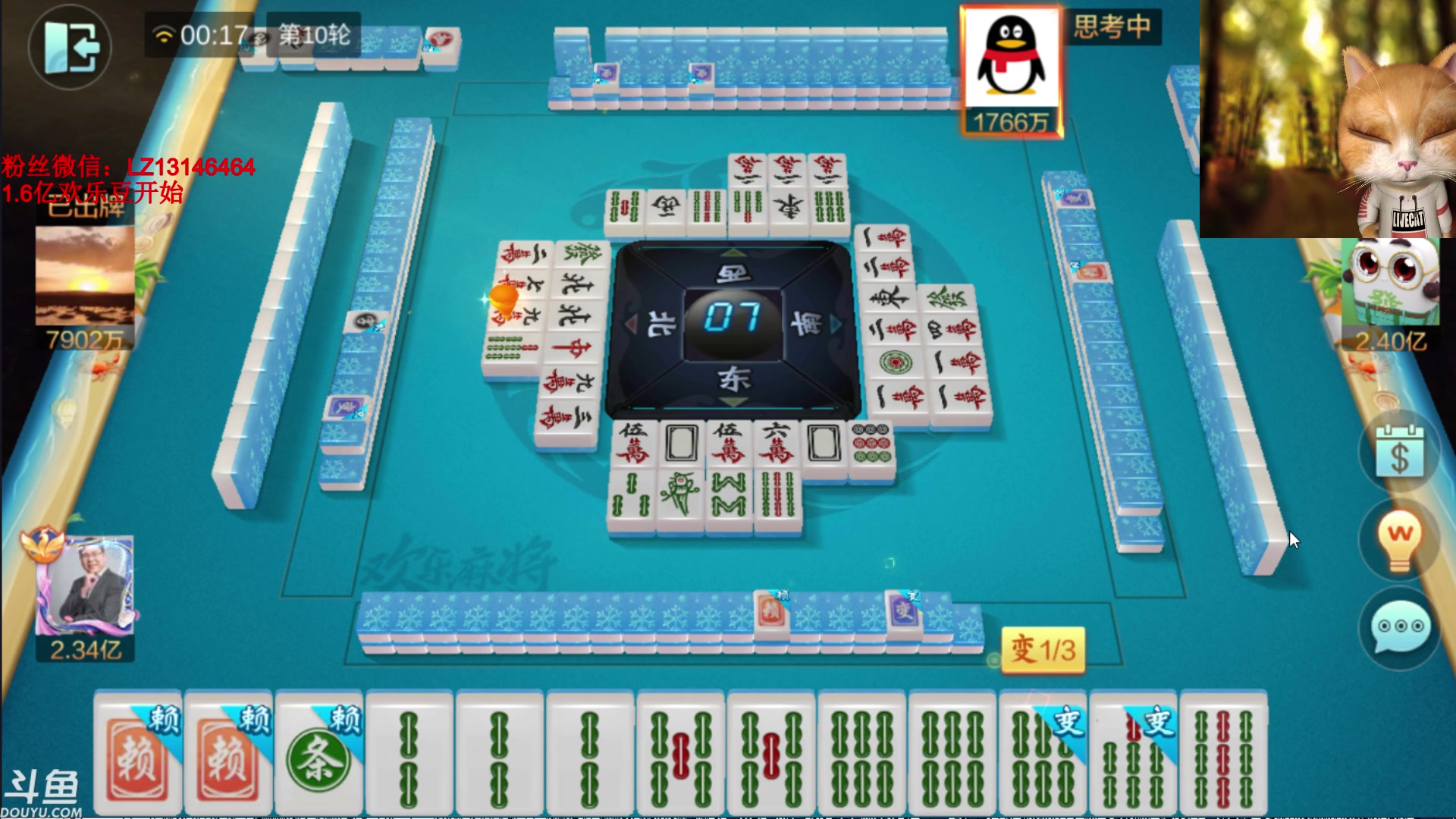 【2023-11-05 23点场】雷疯小叔：大师开播：俺主打的就是一手浮躁！