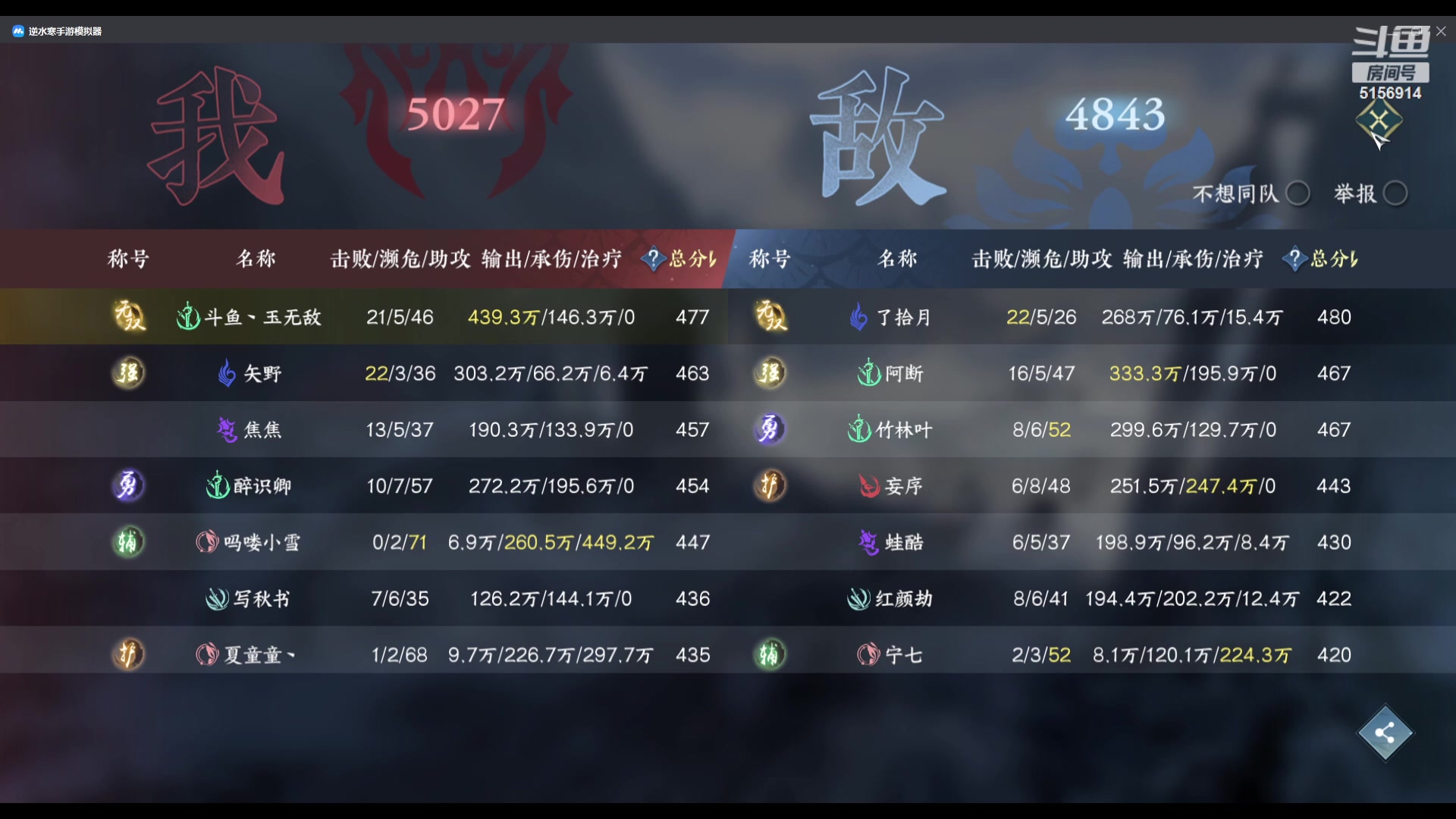 【2023-11-05 22点场】玉无敌丶：【龙吟教学】重生之我是龙吟