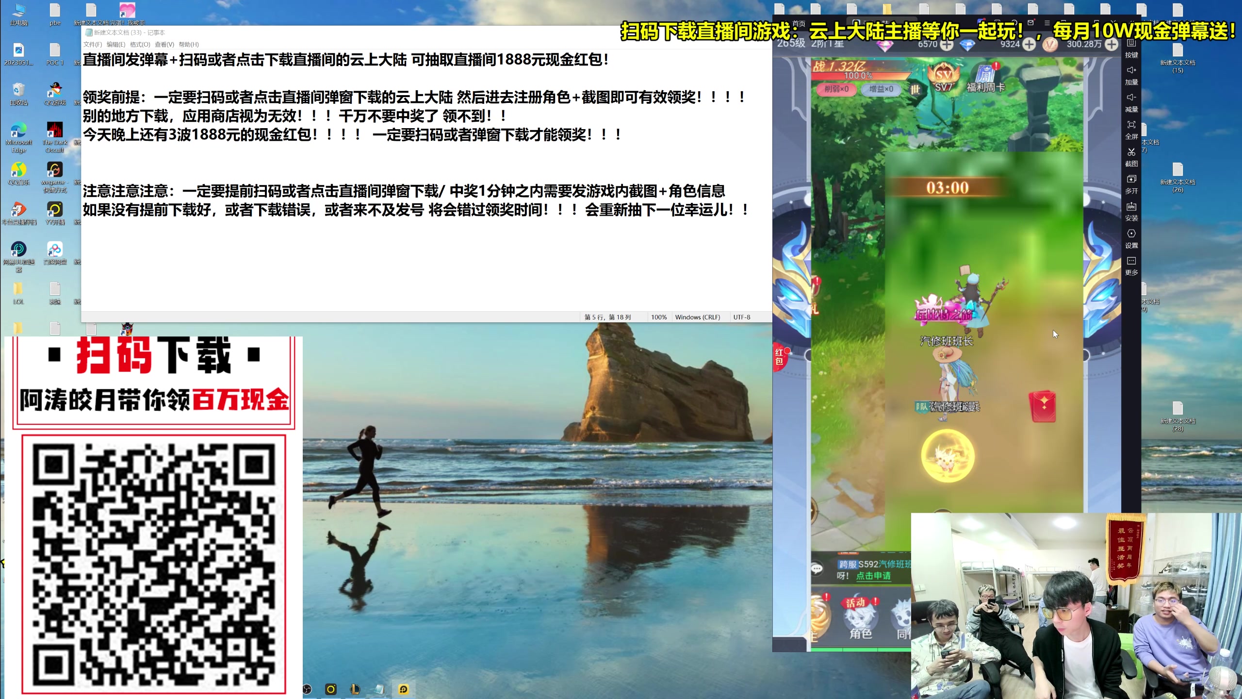 【2023-11-06 00点场】阿涛皎月Carry：今晚解说云巅世界赛决赛