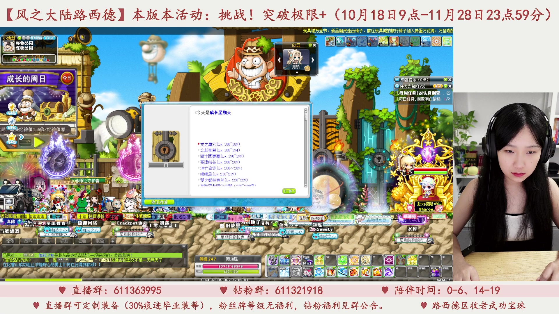 【2023-11-05 14点场】顾青ArakiYoko：【11.1-11.28】夜晚的马戏团