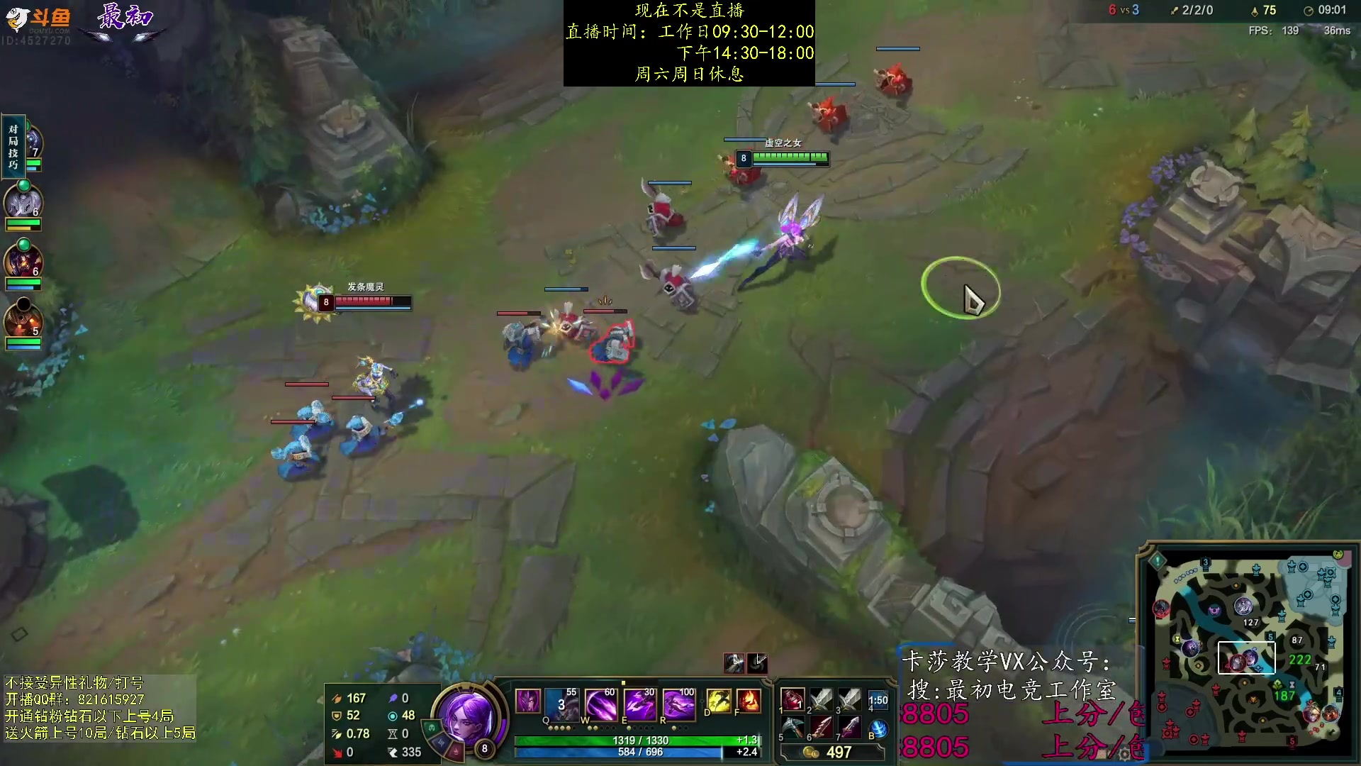 【2023-11-06 01点场】最初卡莎：进来学卡莎这版本所有玩法