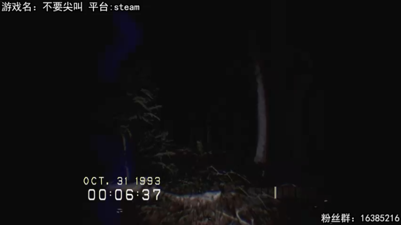 【2023-10-30 16点场】兔了了丶：【恐怖在线】：新恐怖游戏来啦