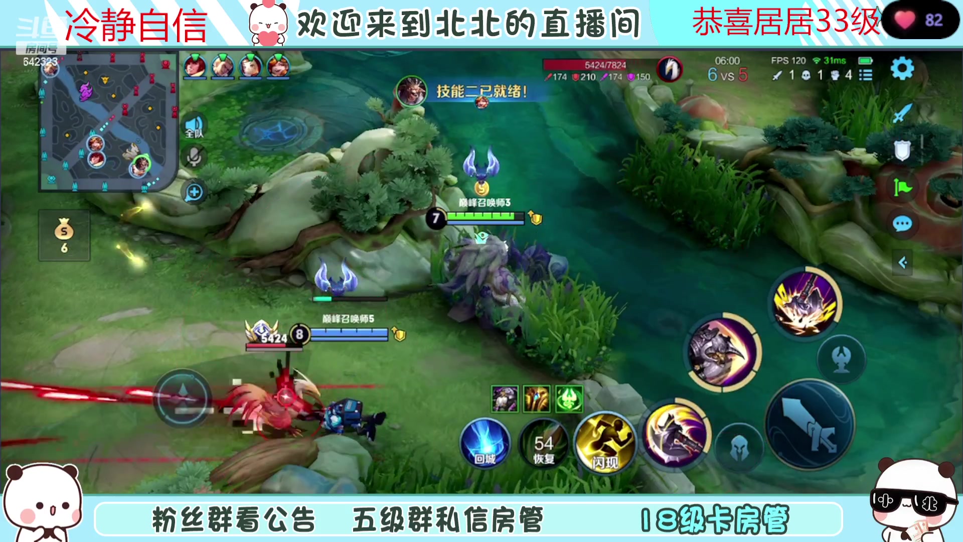 【2023-10-27 22点场】小笨蛋北北：(122段中路)巅峰2200冲第一