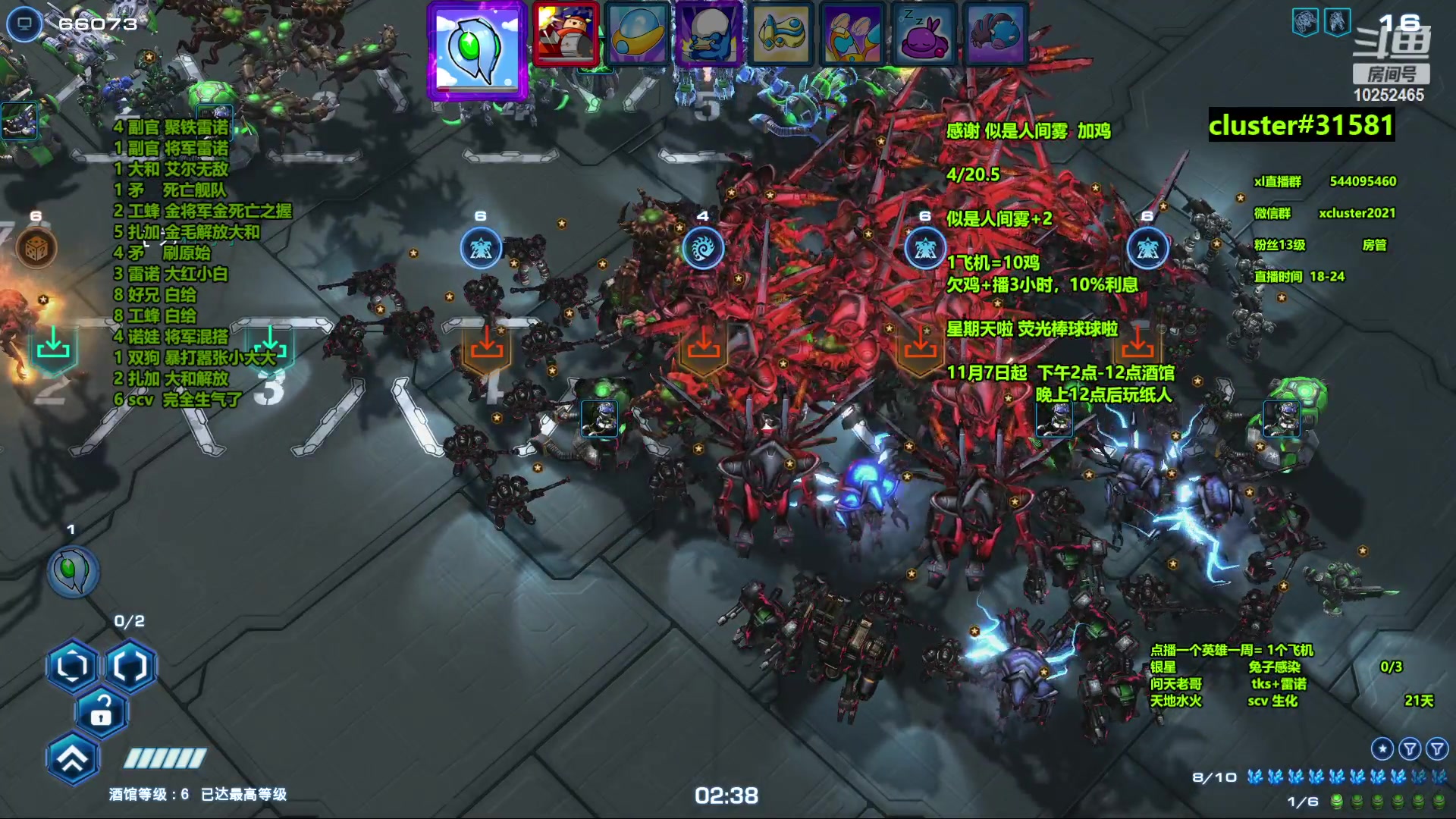 【2023-11-06 00点场】xcluster：星际酒馆，多角色模式