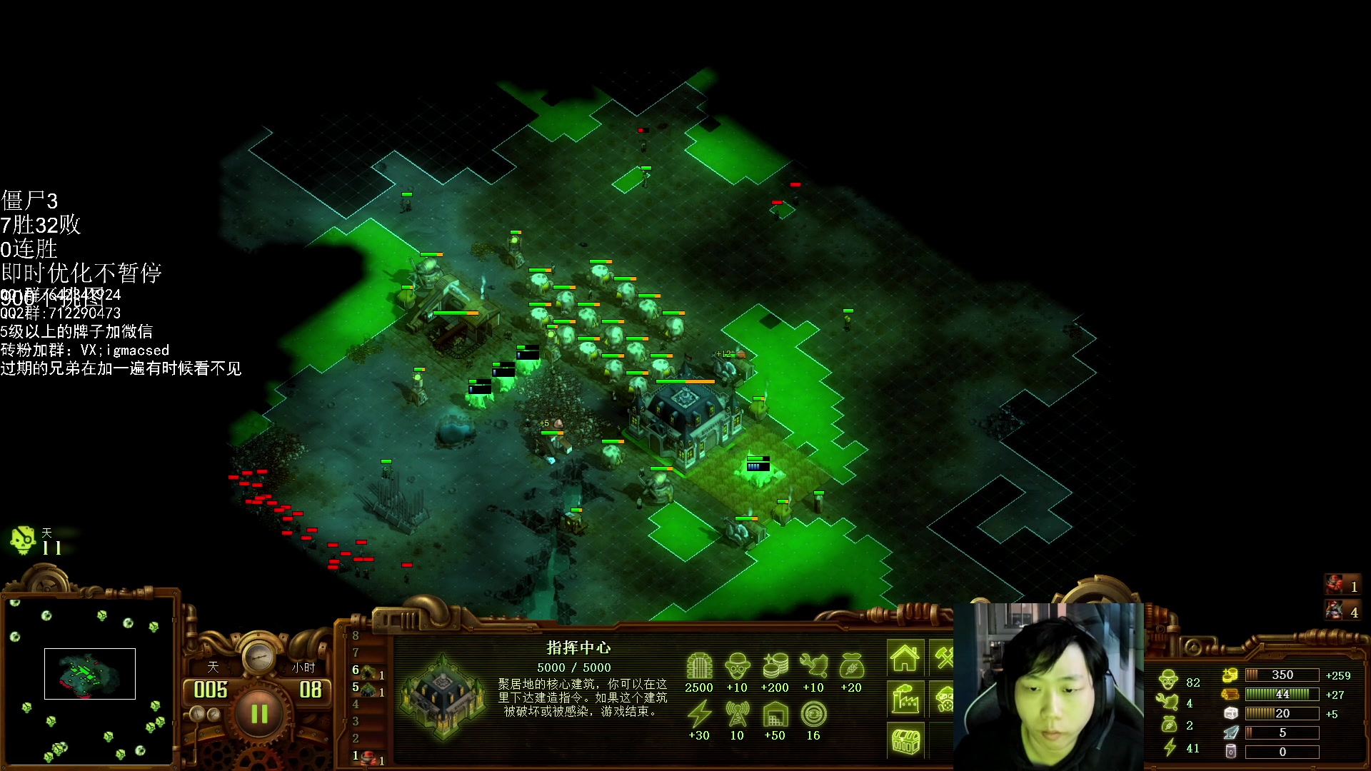 【2023-11-06 17点场】igmacsed：先虐杀僵尸，然后DOTA上分