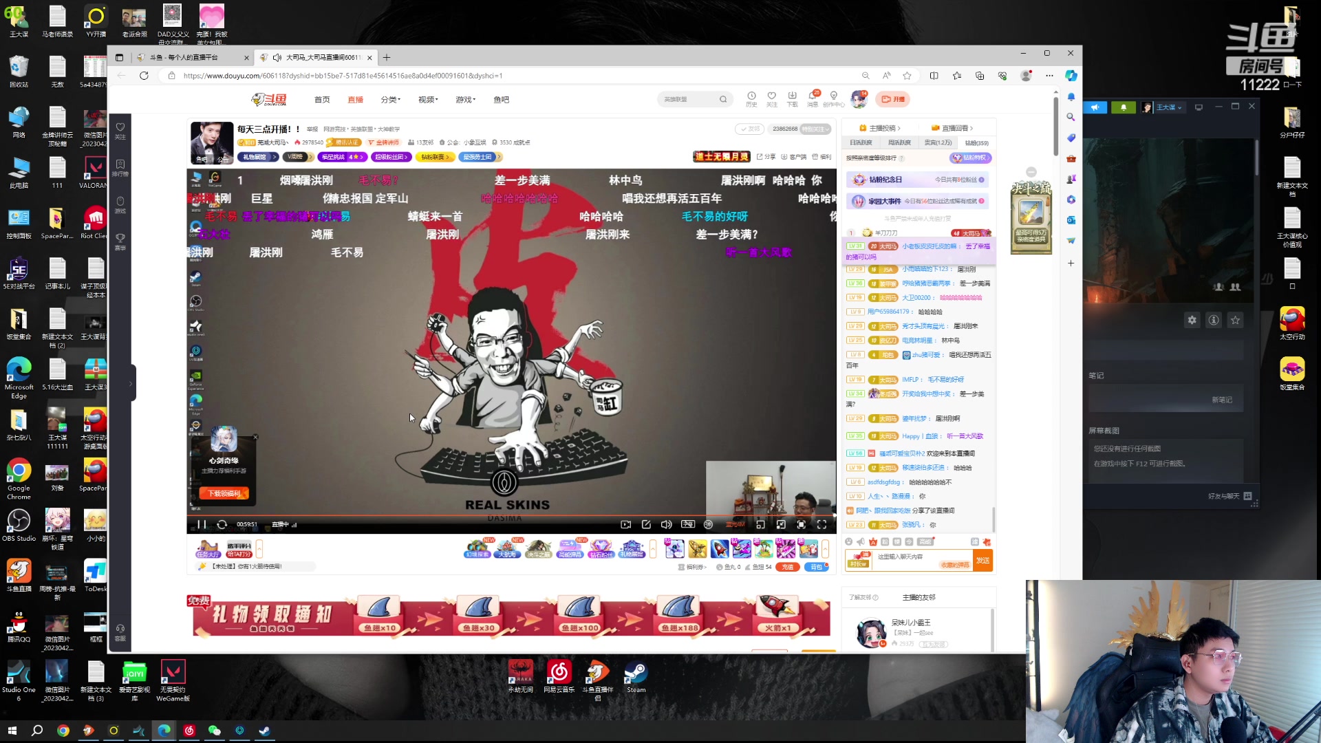 【2023-11-06 15点场】王大谋119：【小奶团 三点不见不散 黄金双倍