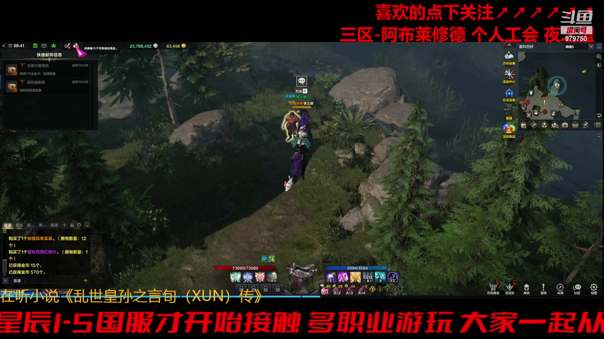 【2023-11-4 8点场】三凯1986:三区阿布服继续搬瓦片