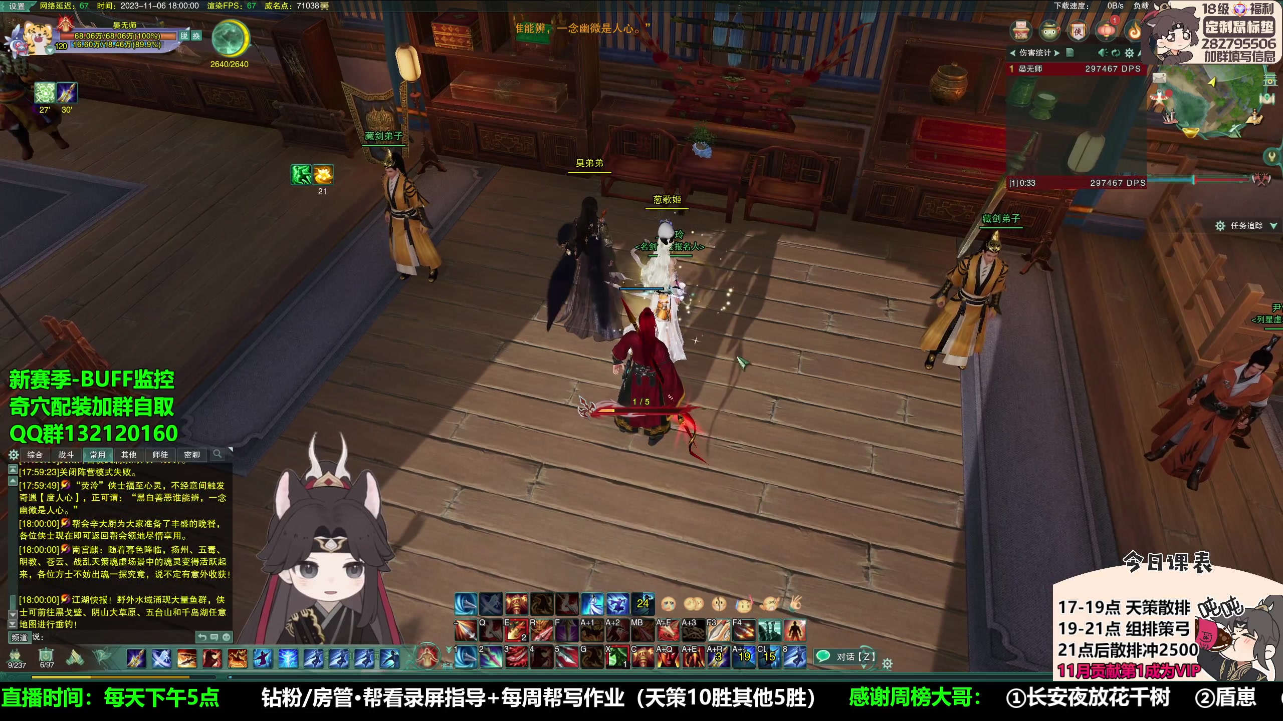 【2023-11-06 17点场】慕堇丶：策弓药2500乱杀