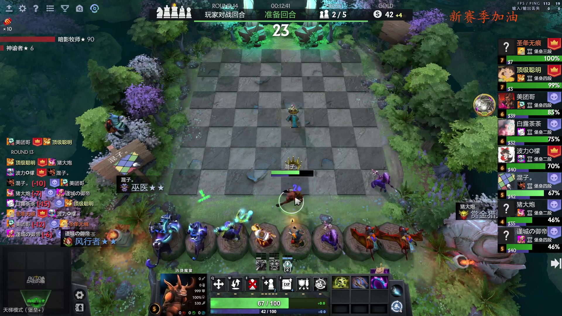 【2023-11-03 11点场】叫我混子丶：新赛季深深上个皇后。