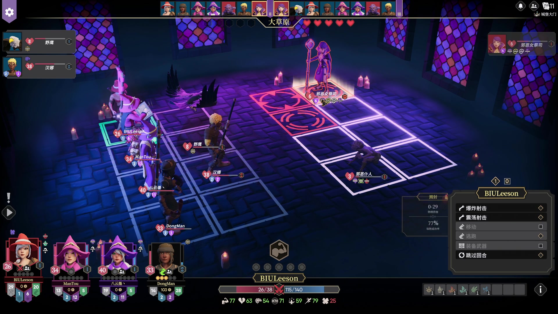 【2023-11-06 20点场】BIU一雷哥：这游戏好玩啊！