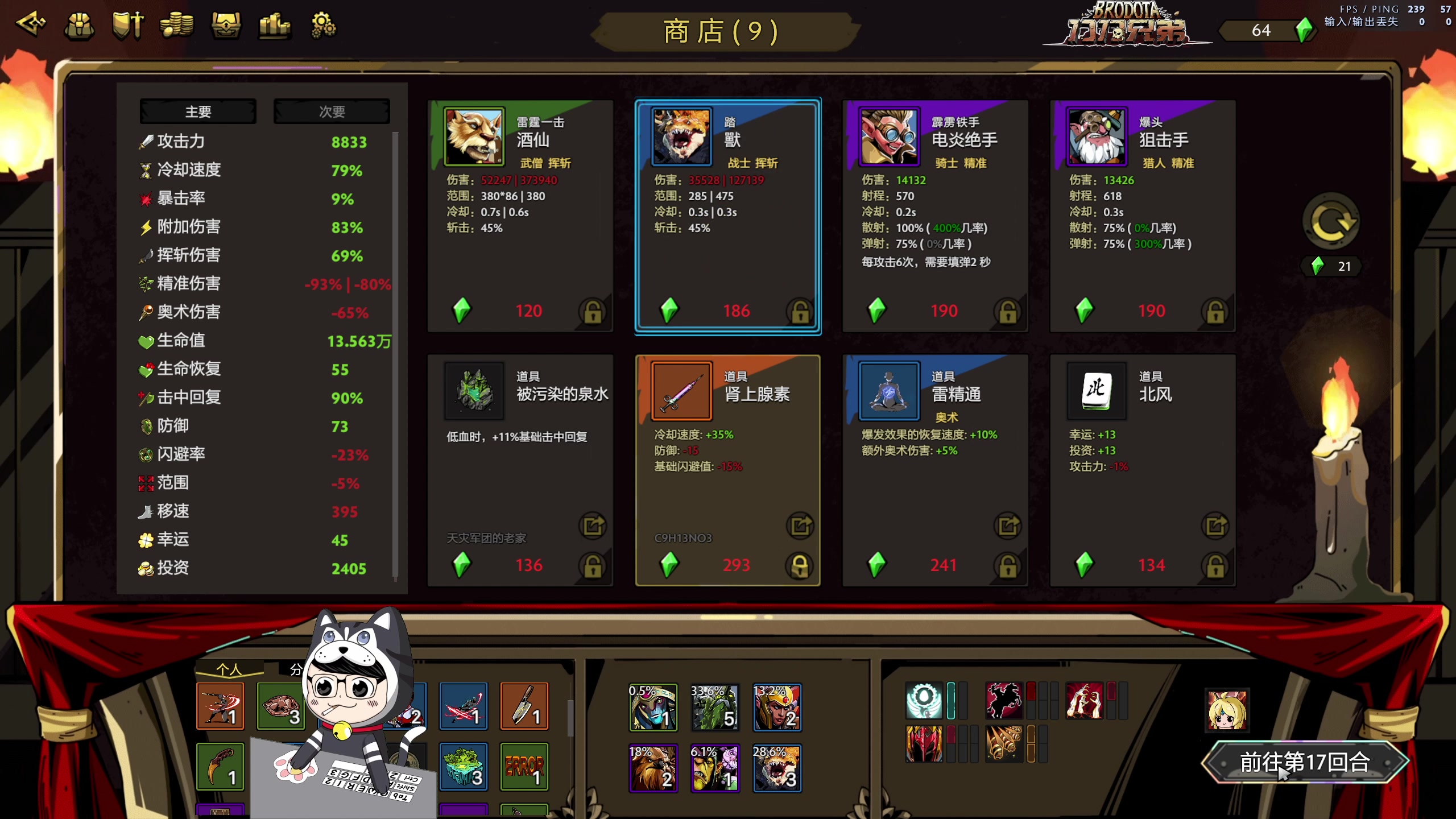 【2023-11-06 07点场】叁肆叁肆：<刀兄弟一下>~~！~