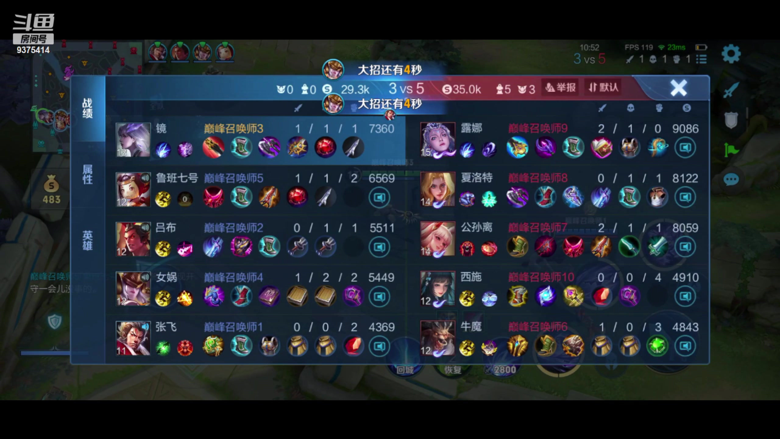 【2023-11-06 20点场】昧昧不是妹妹：猛虎下山库库