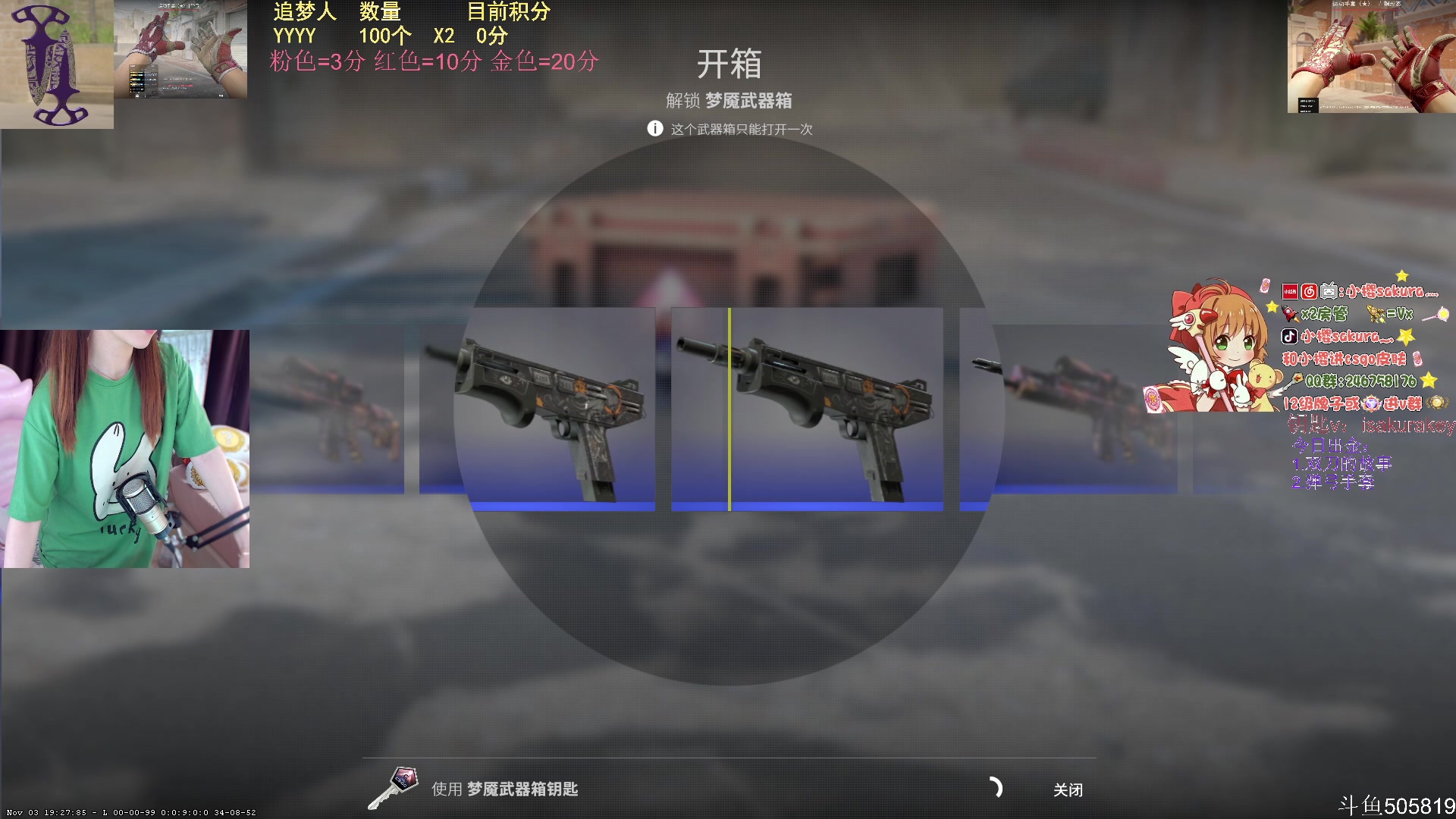 【2023-11-06 01点场】小樱sakura灬：【小樱】TP锦标赛VP VS FAZE