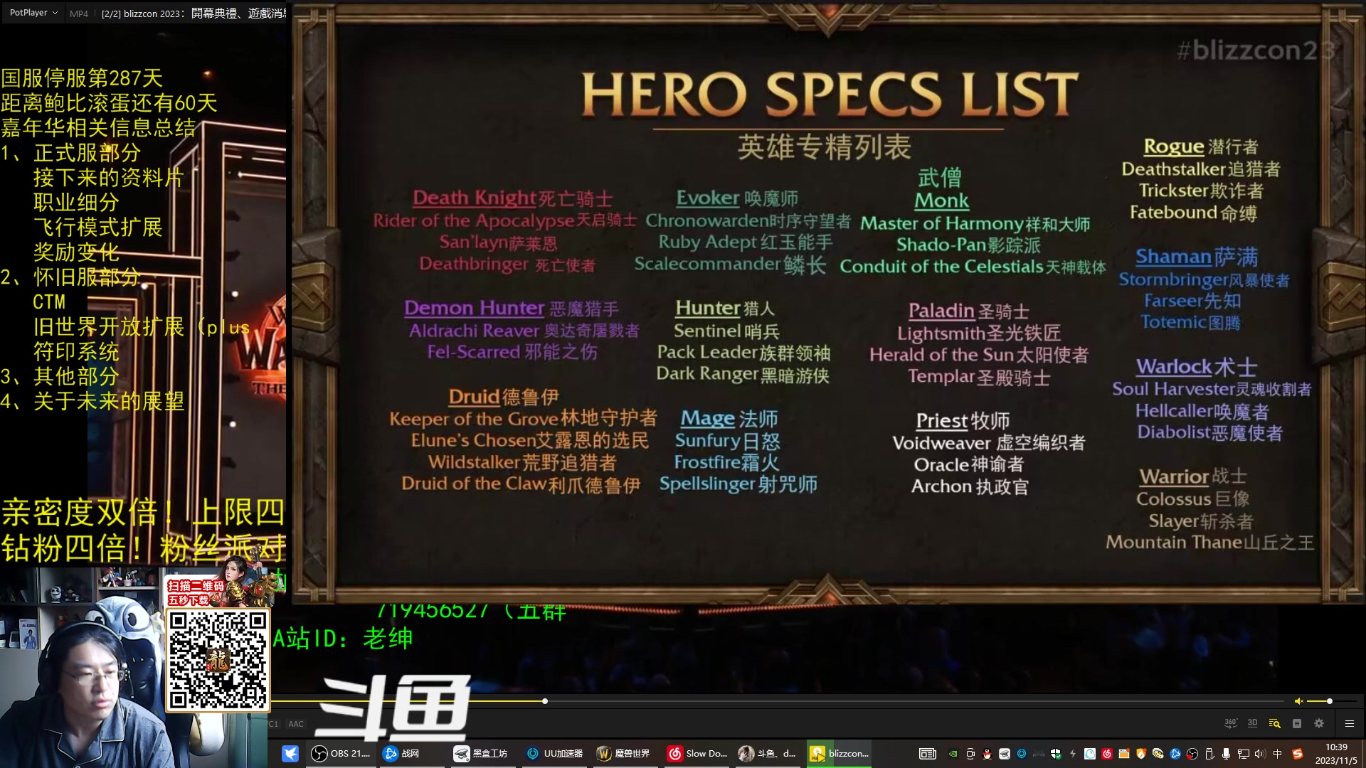【2023-11-05 10点场】AC绅士向：乌鸦绅：钻石双倍！嘉年华总结