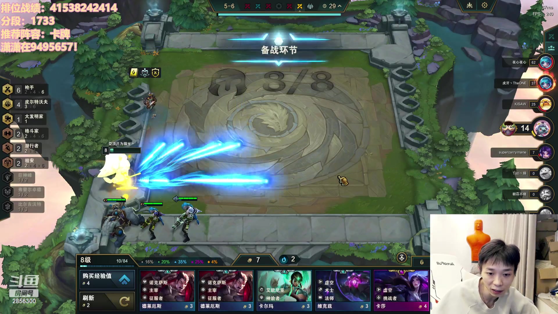 【2023-11-06 19点场】NB丶条皮兄弟：1658开心冲冲分撸~~