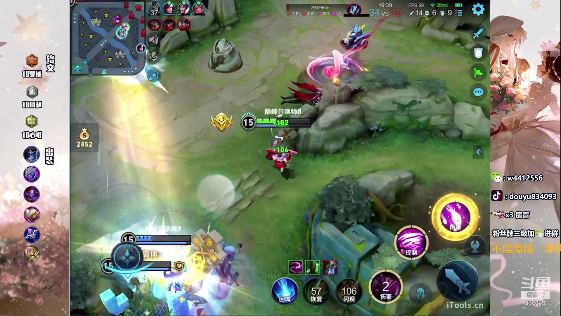 【2023-11-06 13点场】小飞Avery：国服小乔：小乔小乔小乔