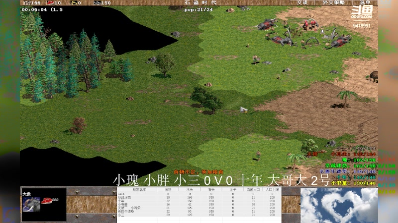 【2023-11-04 11点场】淋淋雨829：圣战迷恋的直播间