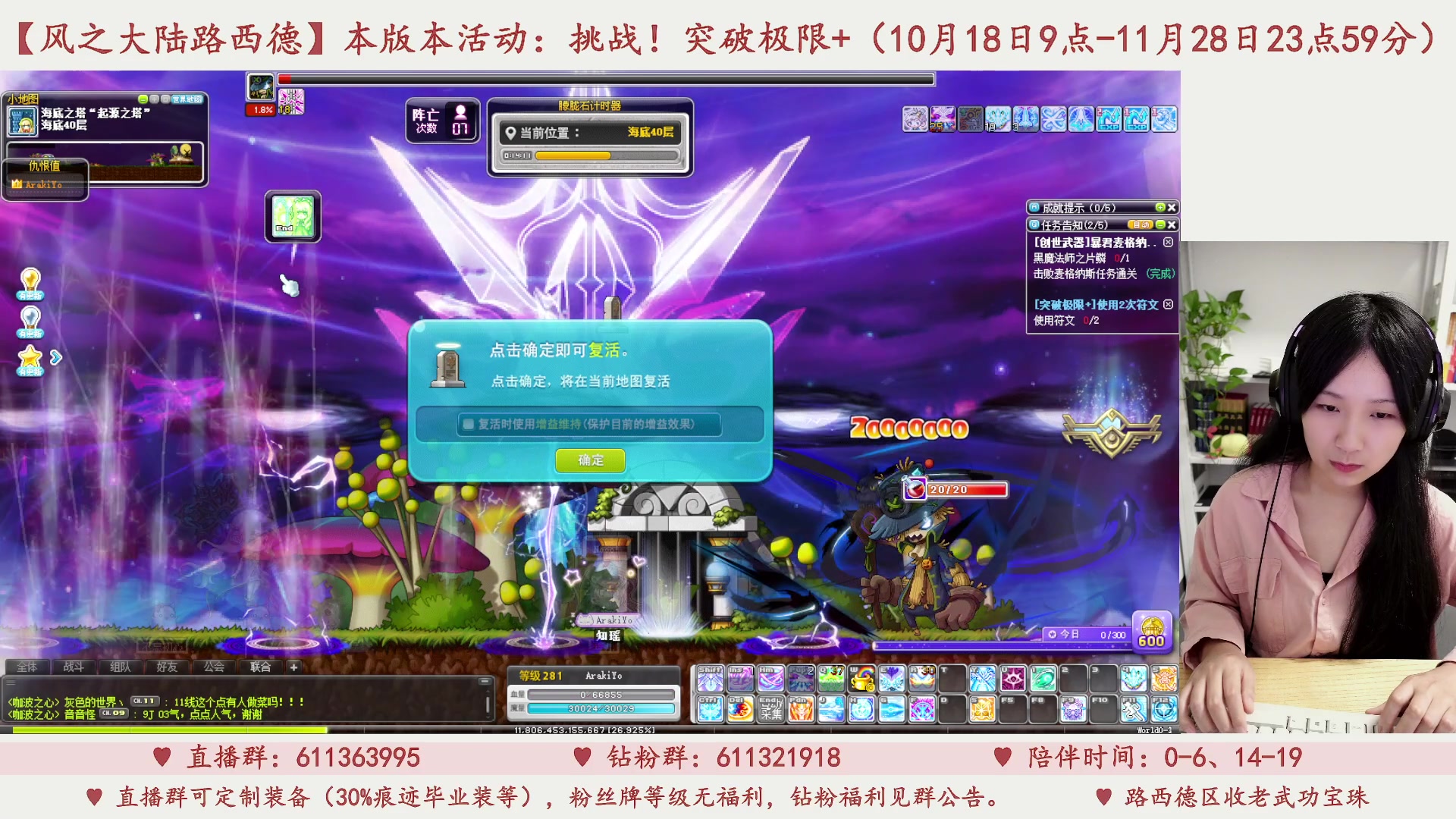 【2023-11-06 03点场】顾青ArakiYoko：【11.1-11.28】夜晚的马戏团