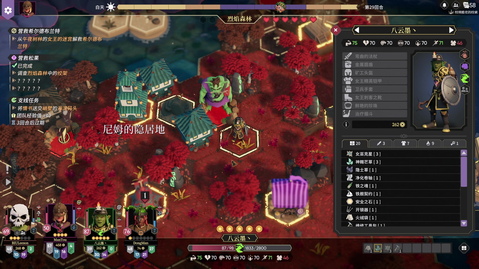 【2023-11-05 23点场】BIU一雷哥：这游戏好玩啊！