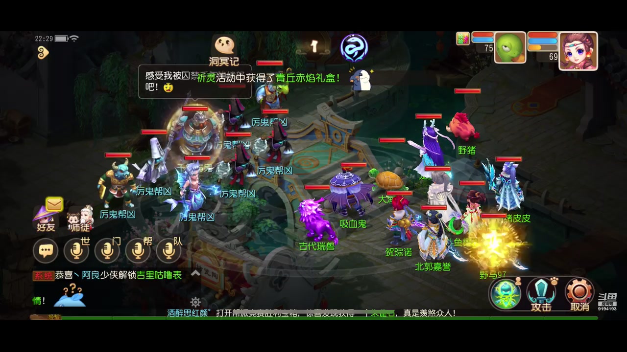【2023-11-02 22点场】樱桃mike：梦幻西游喜欢