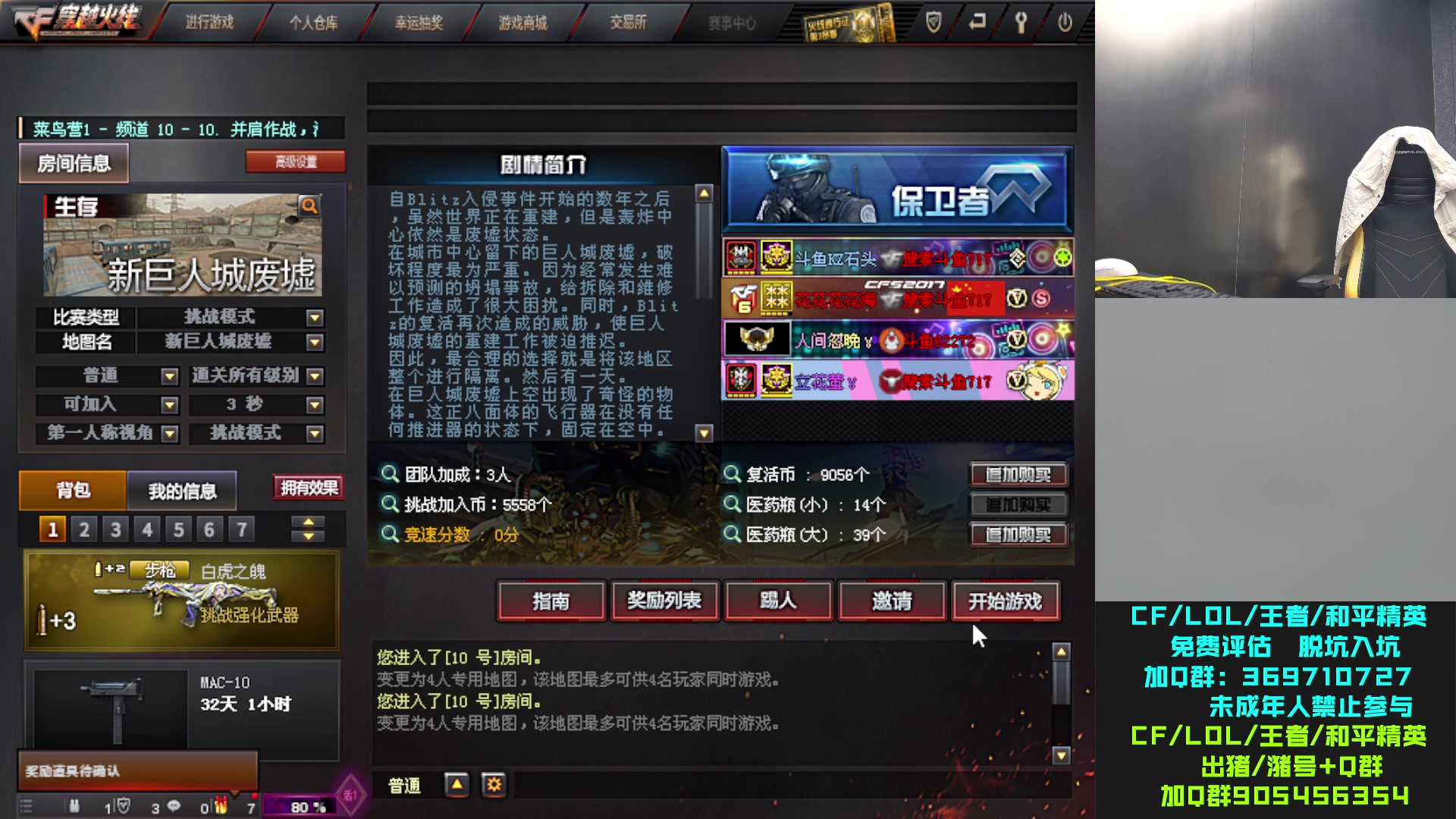 【2023-11-06 17点场】KZ石头丶：今天还是娱乐吧！！