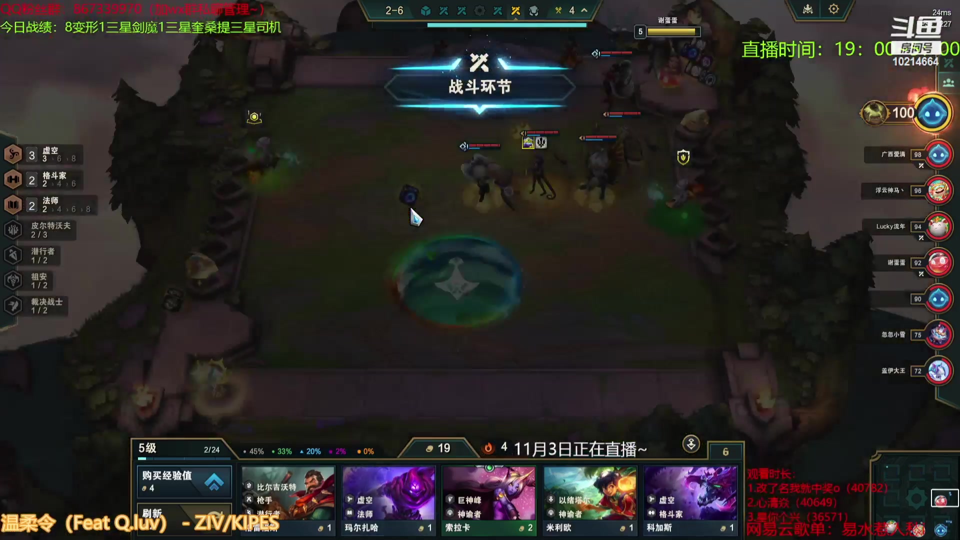 【2023-11-06 05点场】四川棋王超哥：连败皮尔特沃夫三星五费