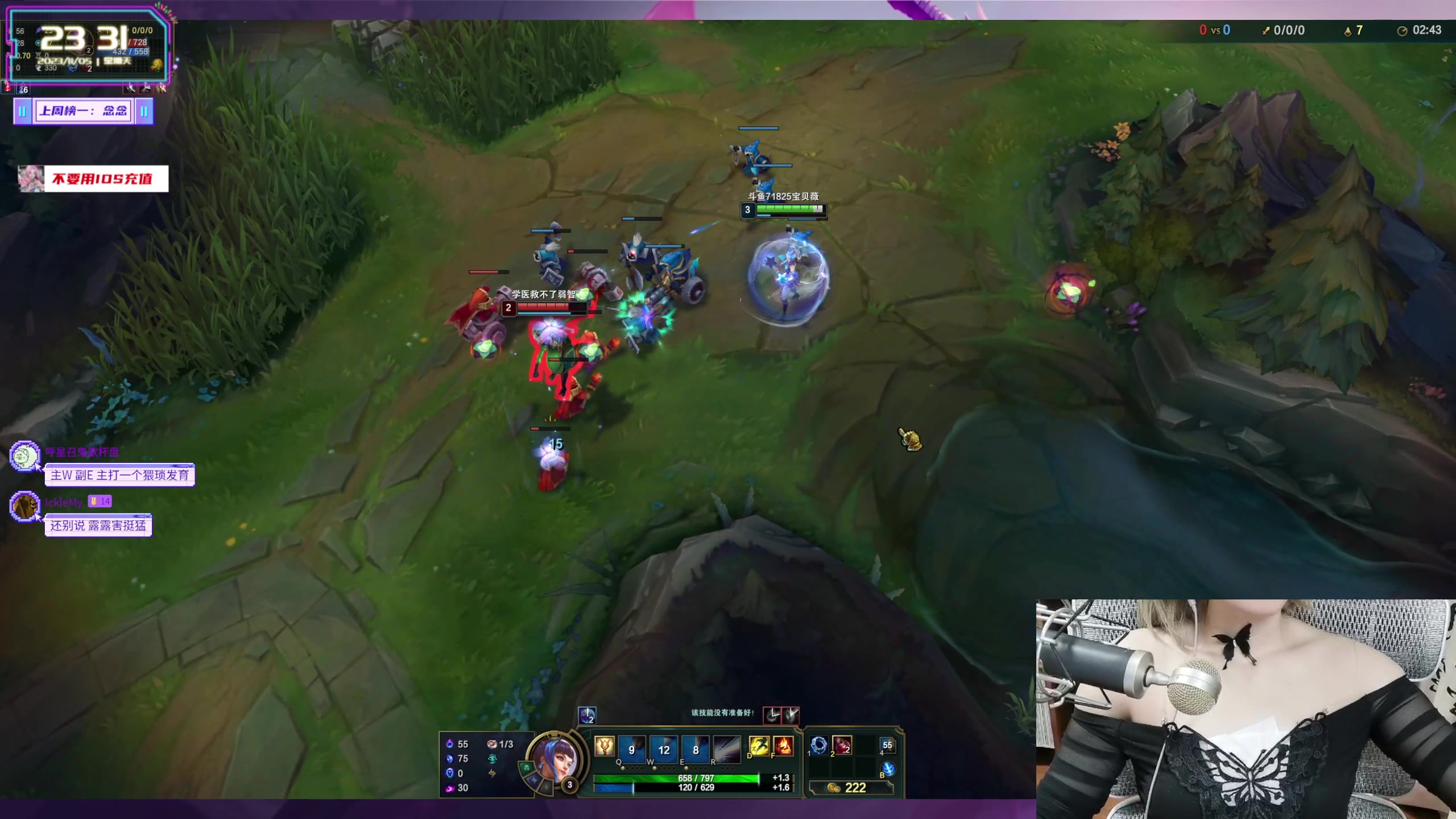 【2023-11-05 22点场】宝贝薇阿：薇薇：重庆第一深情 钻石双倍