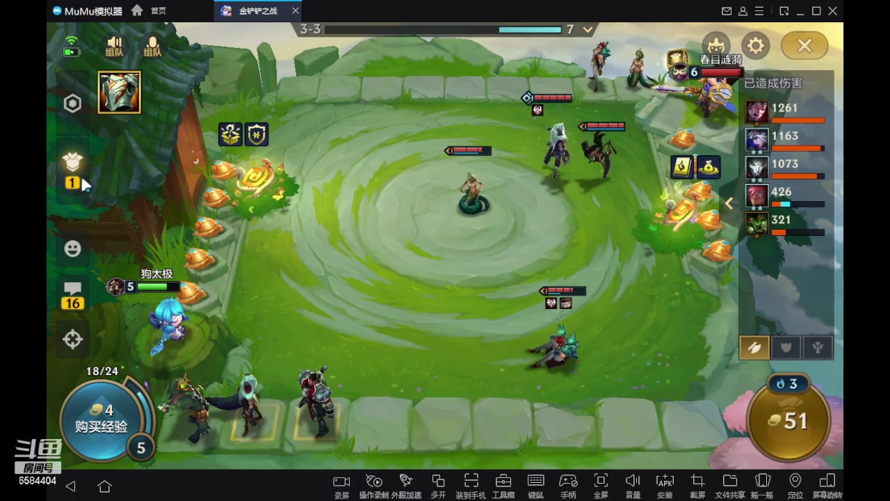 【2023-11-06 16点场】中华田园冯太极：一天五庄，钻粉发车