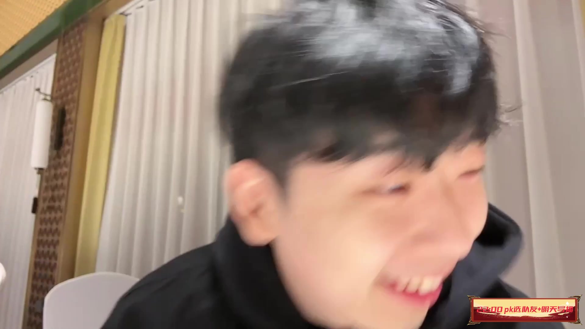 【2023-11-06 21点场】叁三QvQ：《永劫风云》day1密城白鹿原