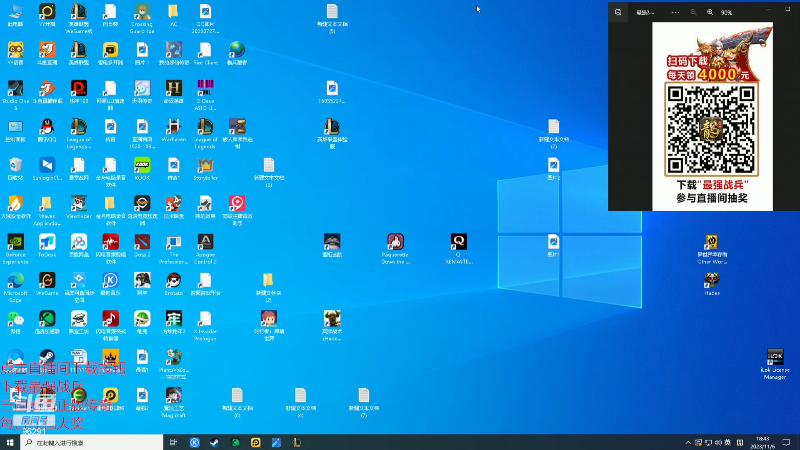 【英雄联盟】东北大鹌鹑的精彩时刻 20231106 18点场