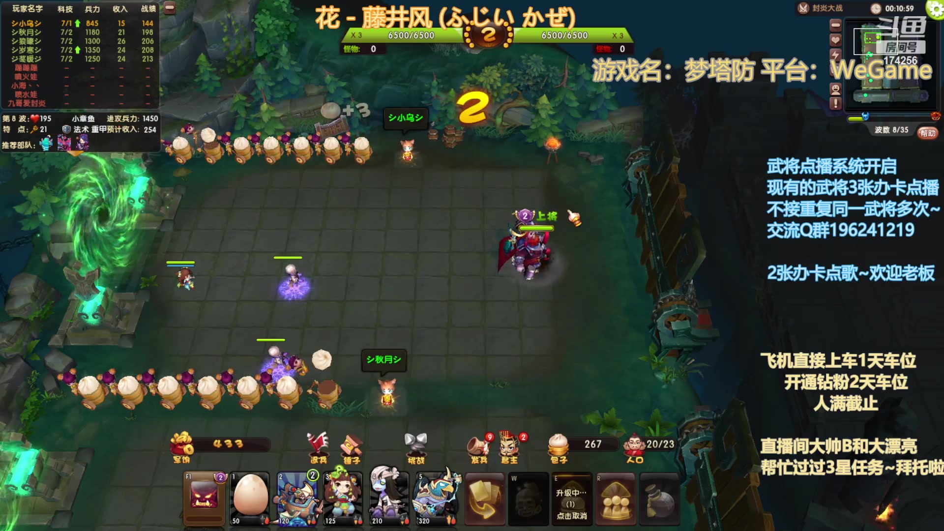 【2023-11-6 0点场】皮小乌:乌：出现吧~皮卡乌！