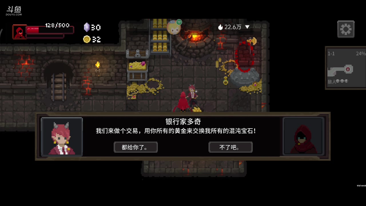 【2023-11-04 07点场】铭铭仔仔：#传说法师手游#火爆来袭