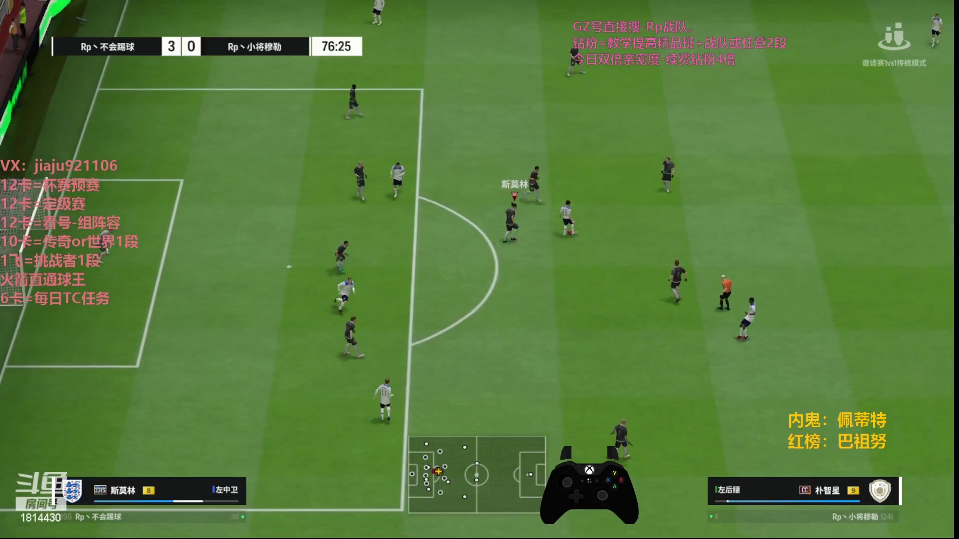 【2023-11-06 15点场】JiaJu就是我啊：祝我生日快乐~ 1814430