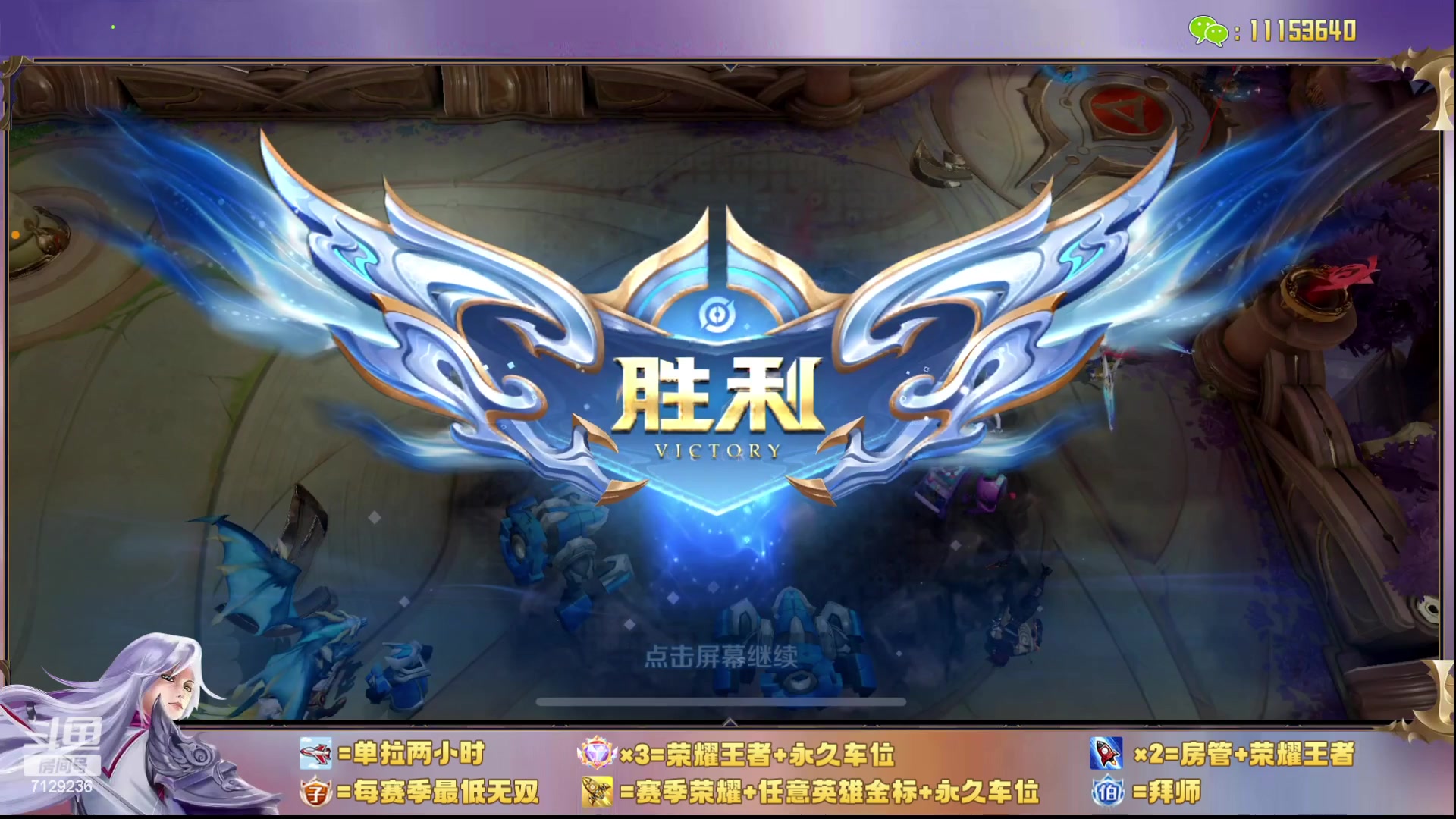 【2023-11-06 19点场】HK提笔：国服连胜车，任意段位2带3