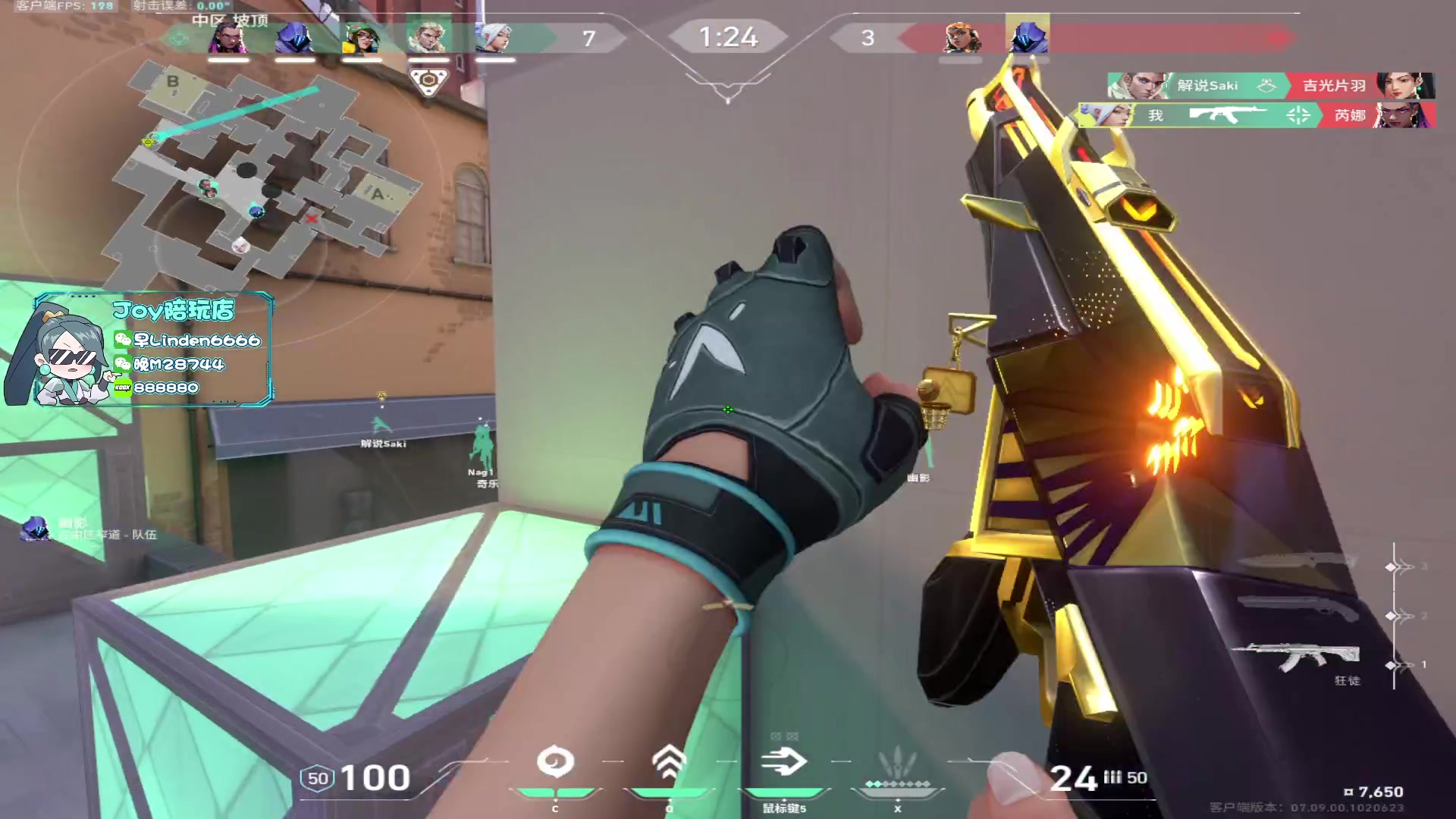 【2023-11-05 21点场】CSGO解说伟伟：红牛杯C9 VS Fnatic BO3