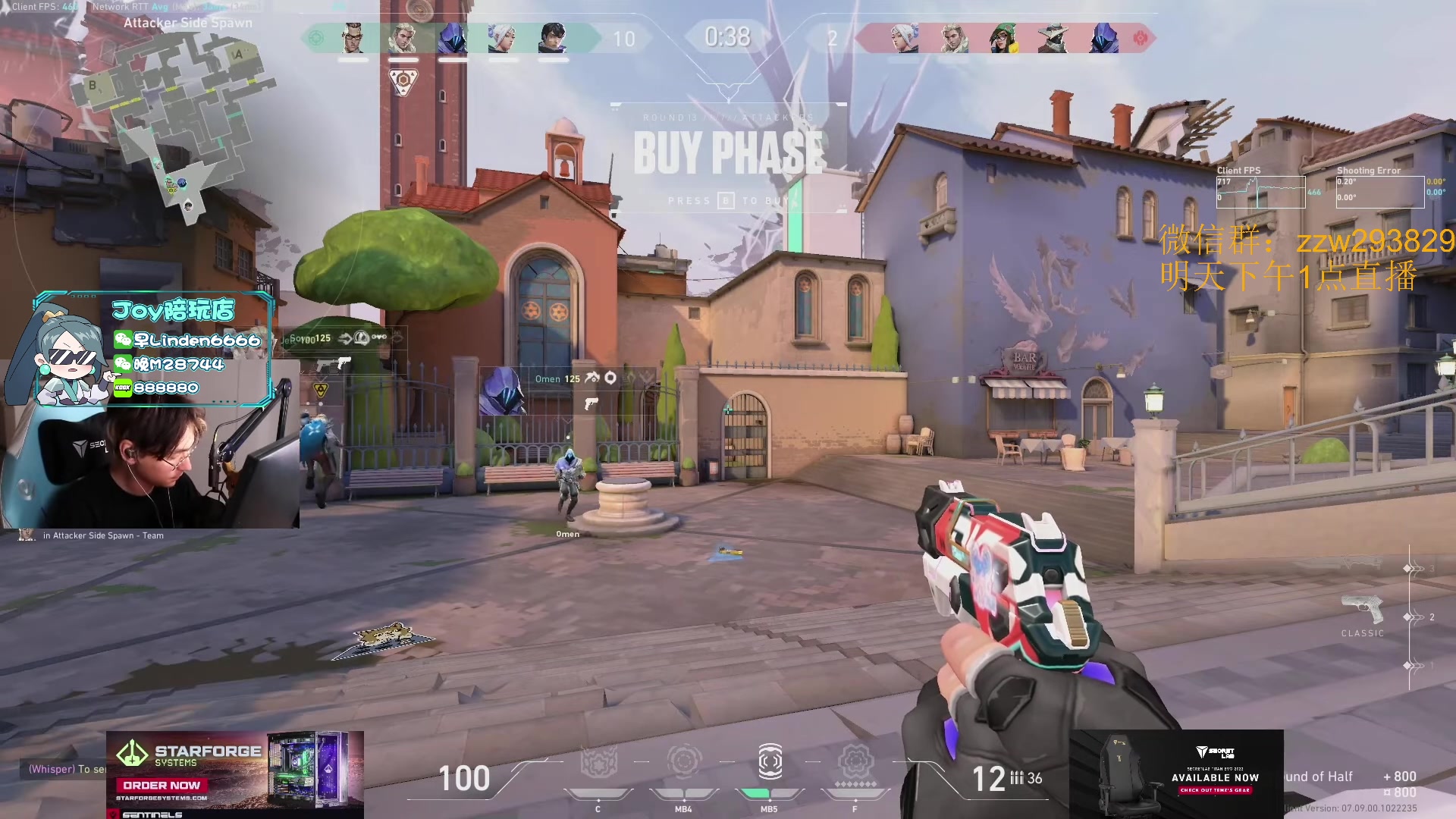 【2023-11-06 07点场】CSGO解说伟伟：学习技巧的时间