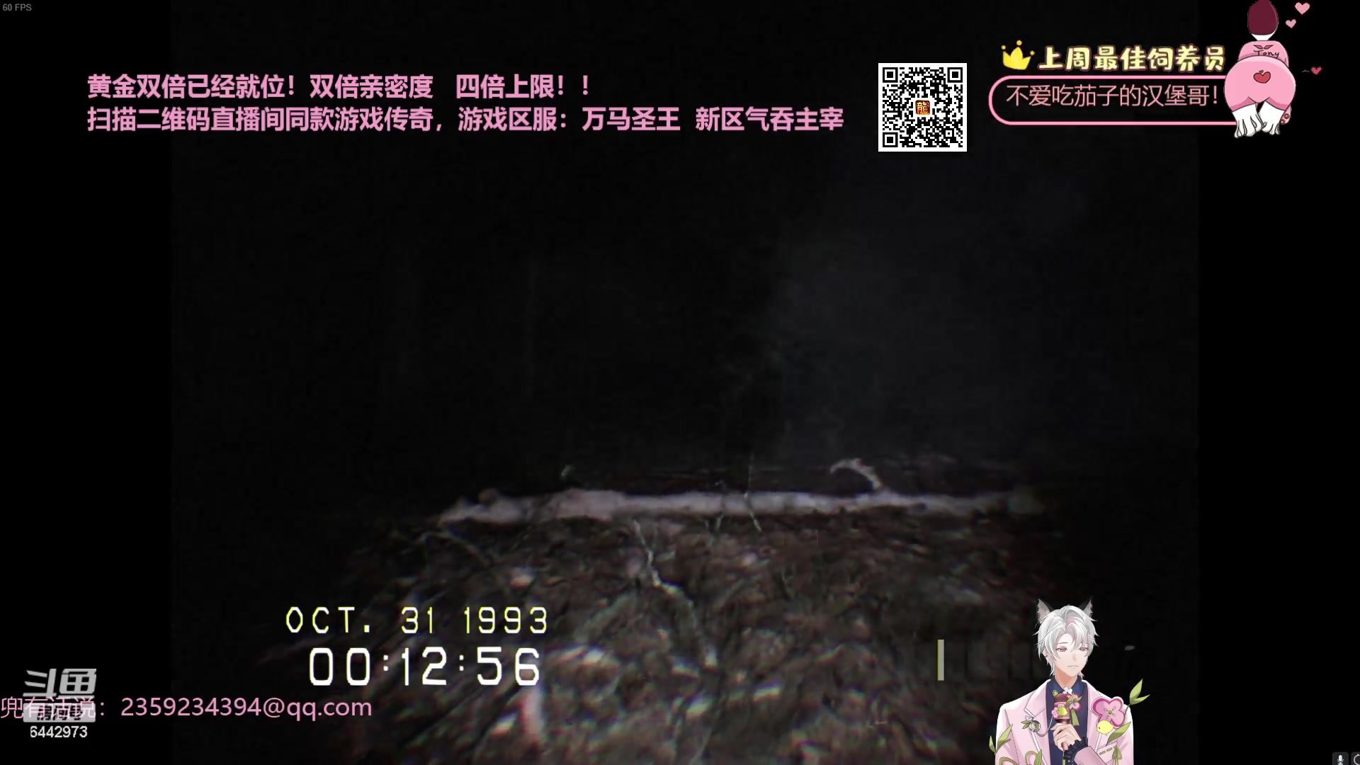 【2023-11-06 00点场】Tony托公子：看我魔法披风！！！