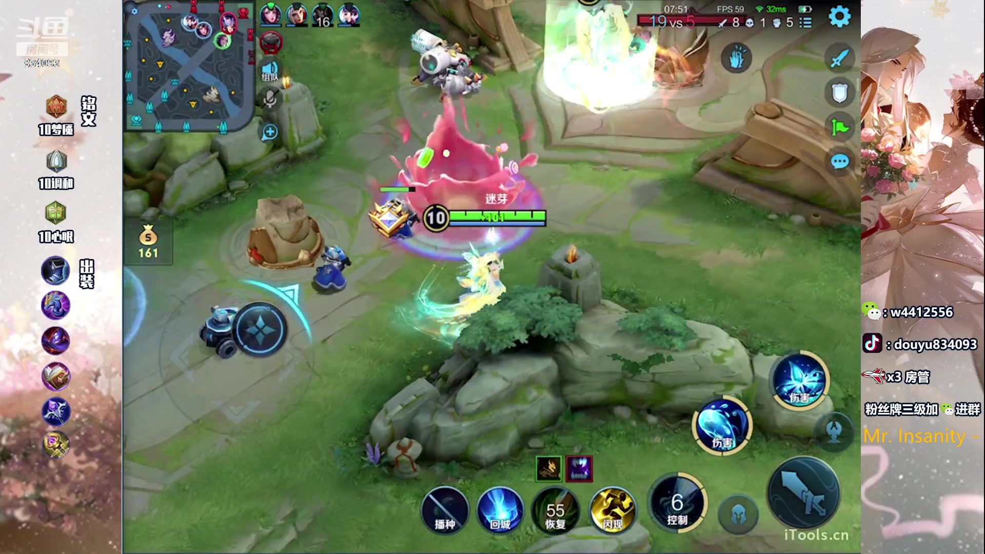 【2023-11-06 15点场】小飞Avery：国服小乔：小乔小乔小乔