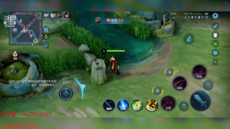 【2023-11-06 18点场】沐沐Ccccc：巅峰赛冲前十 8745735