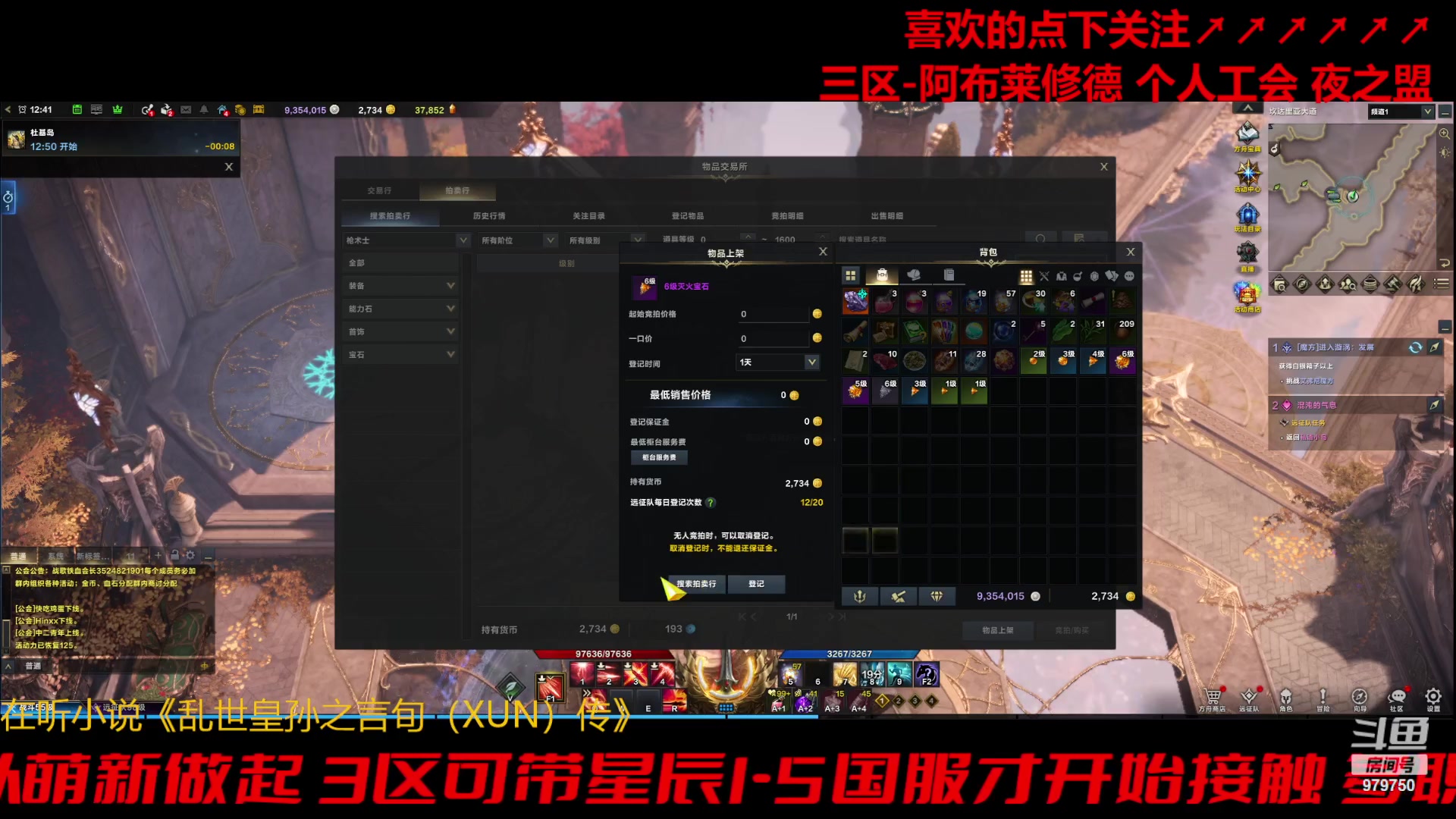 【2023-11-4 12点场】三凯1986:三区阿布服继续搬瓦片