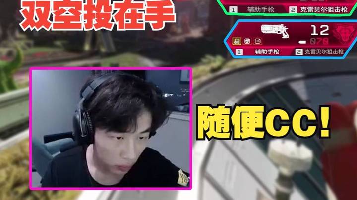 [APEX 三明治]三惹合体排位！空投猎兽真的太好用了！