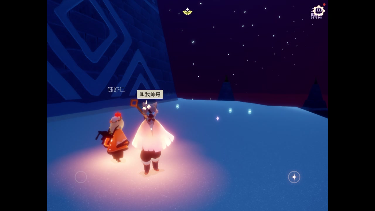 【2023-11-04 18点场】晴天冰淇淋c：我就是神仙颜值担当