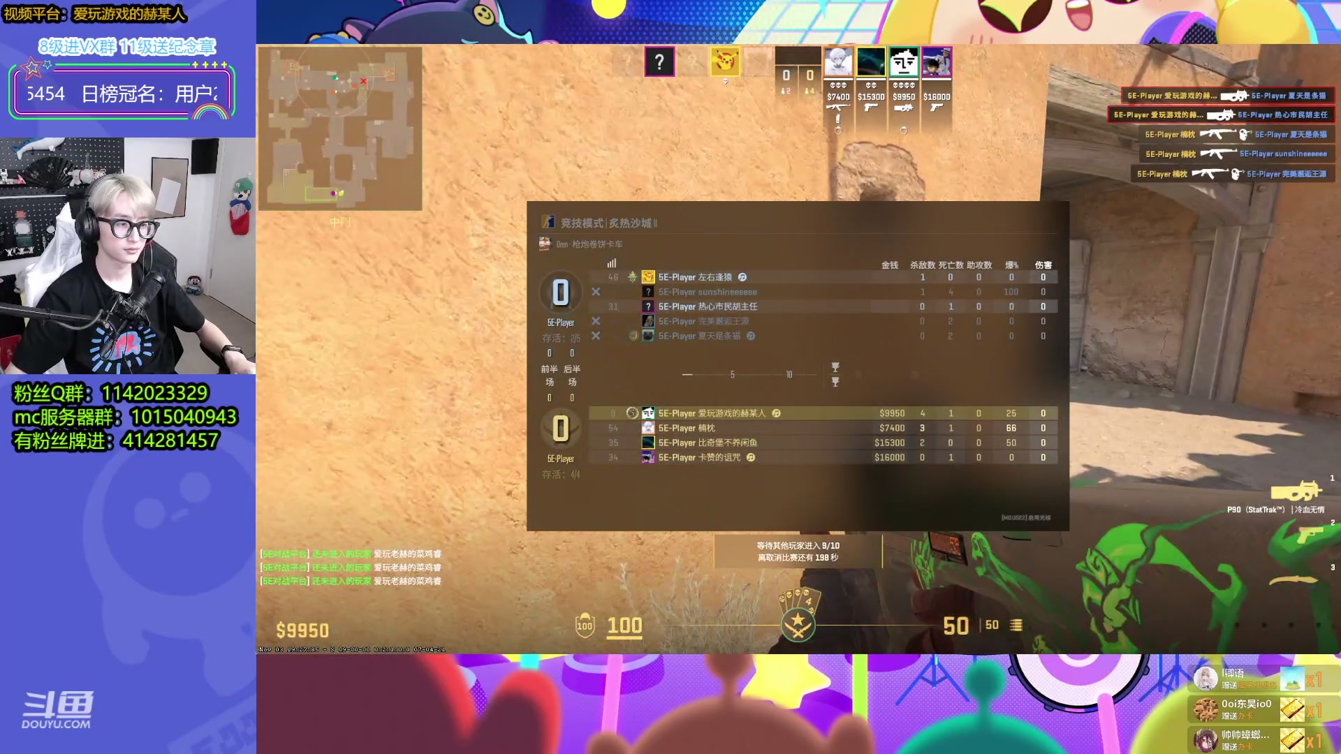 【2023-11-06 21点场】爱玩游戏的赫某人：9点了玩会cs